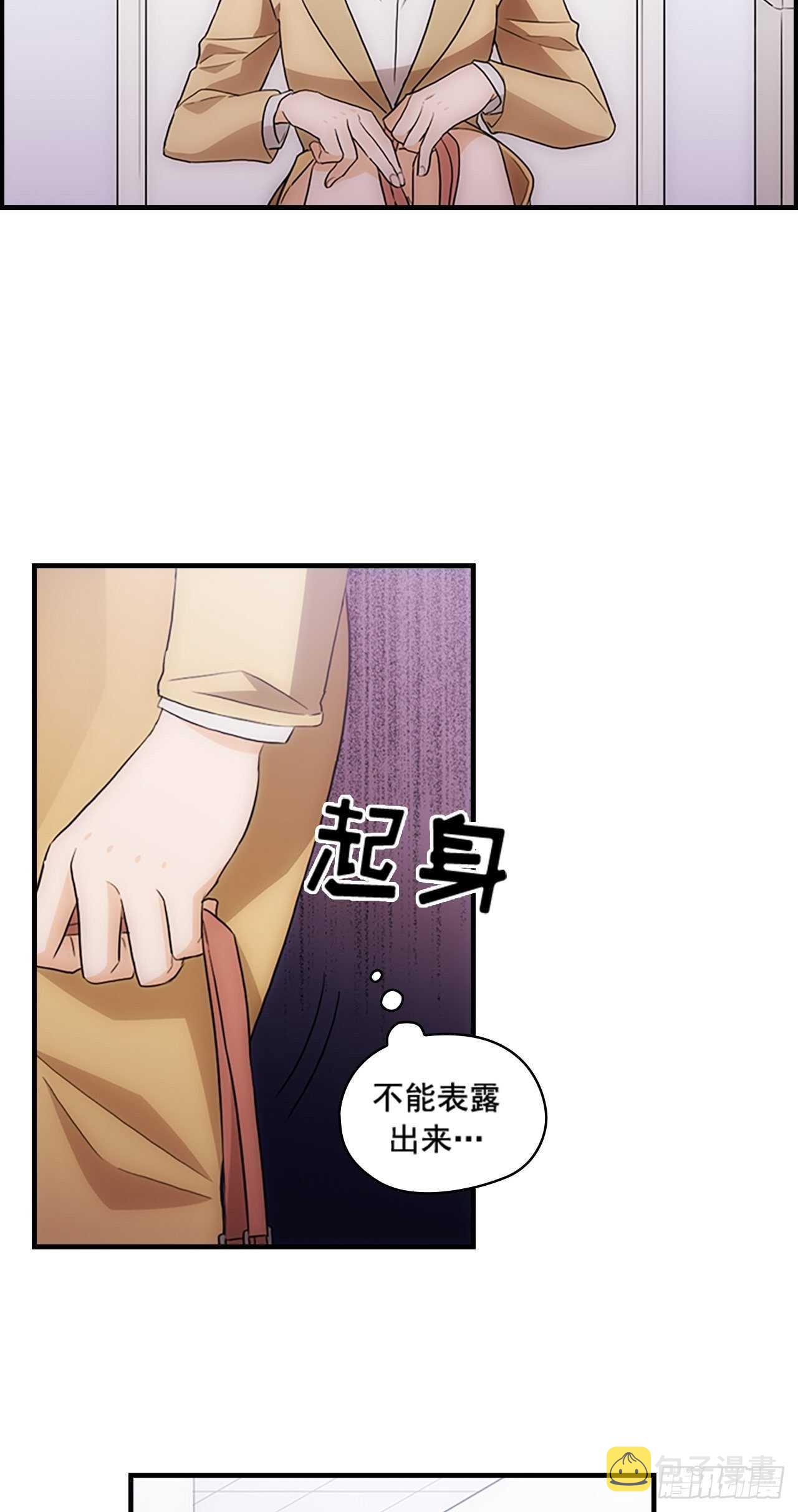 第26话8