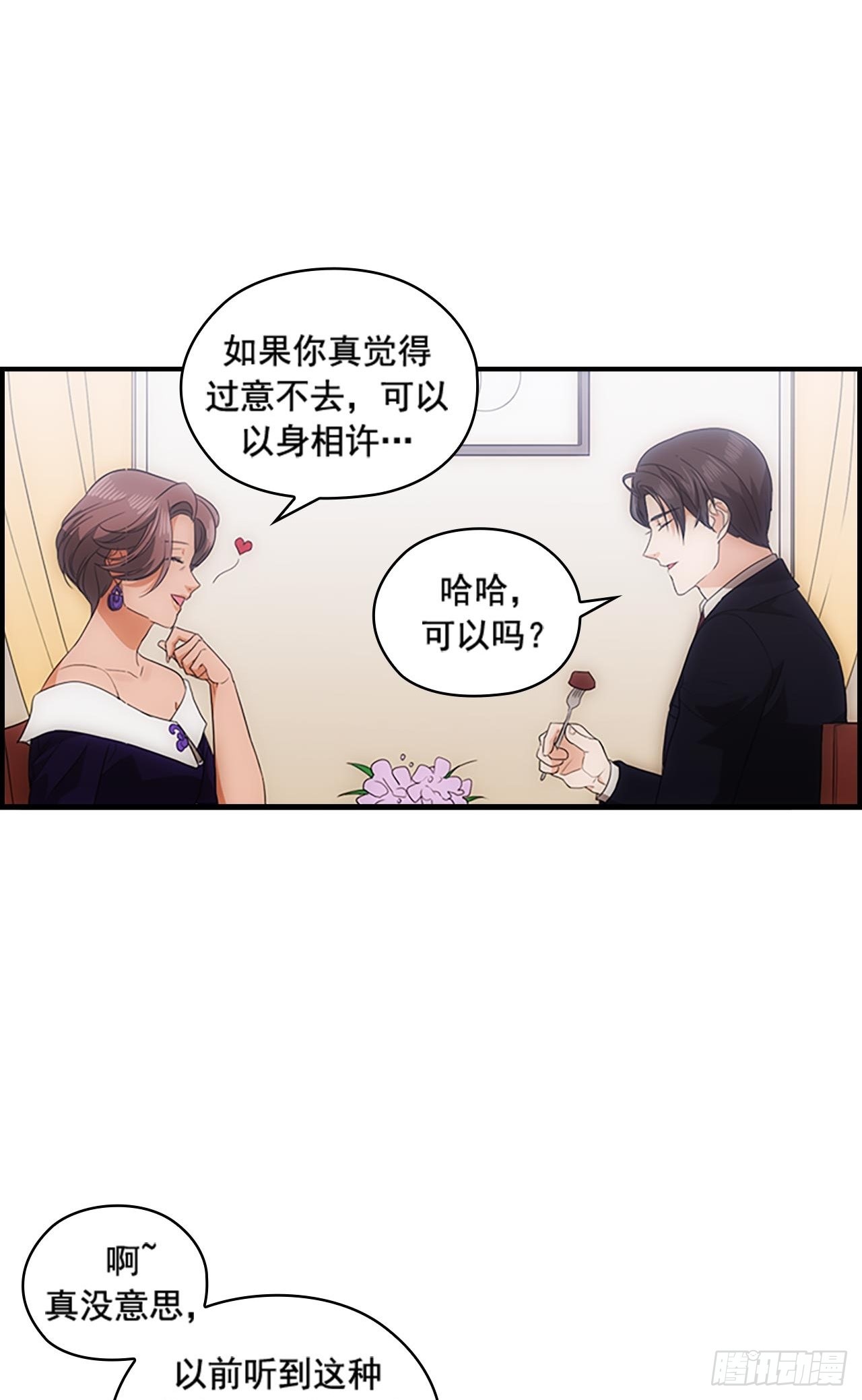 第44话19