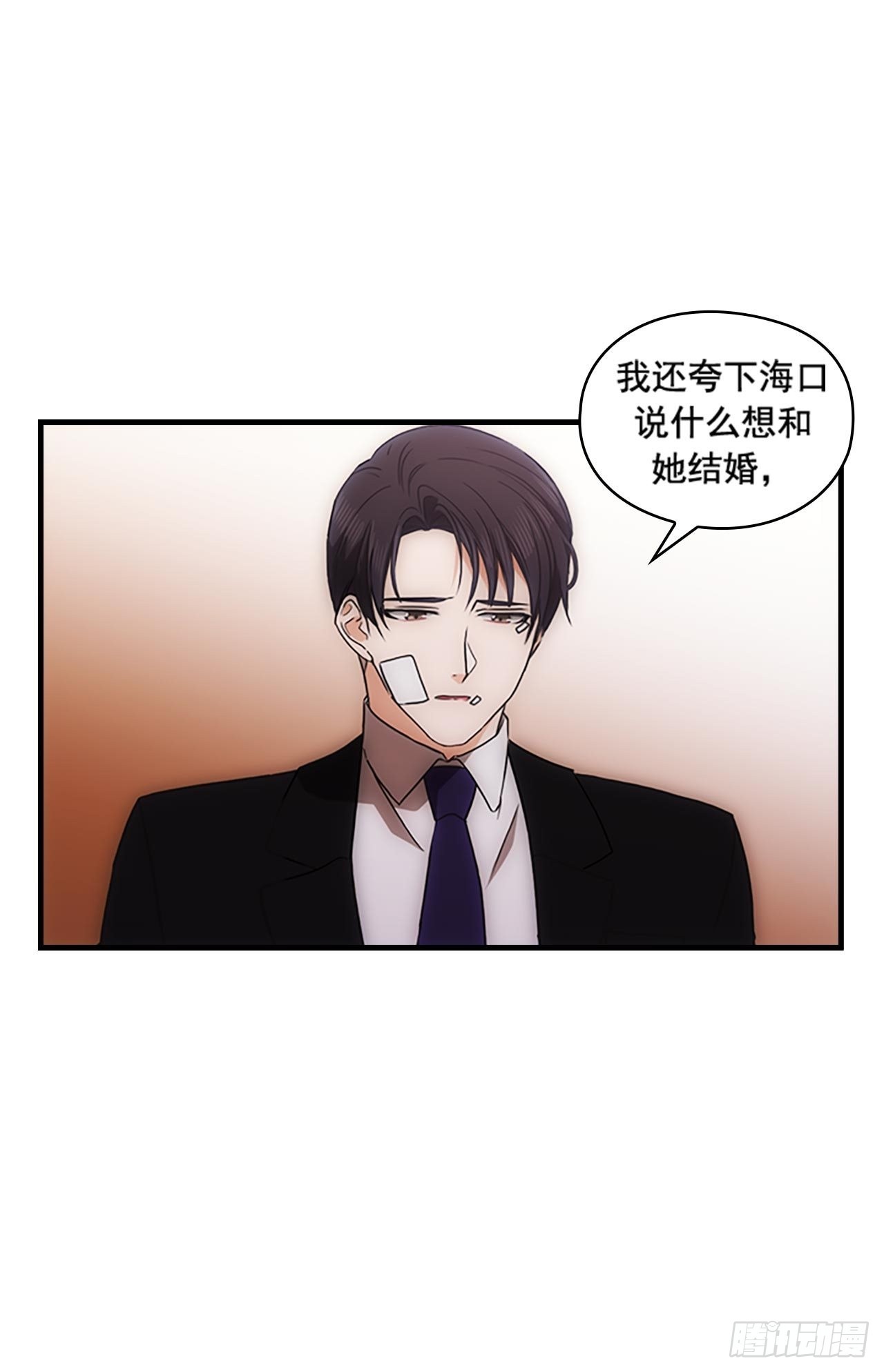 第38话33