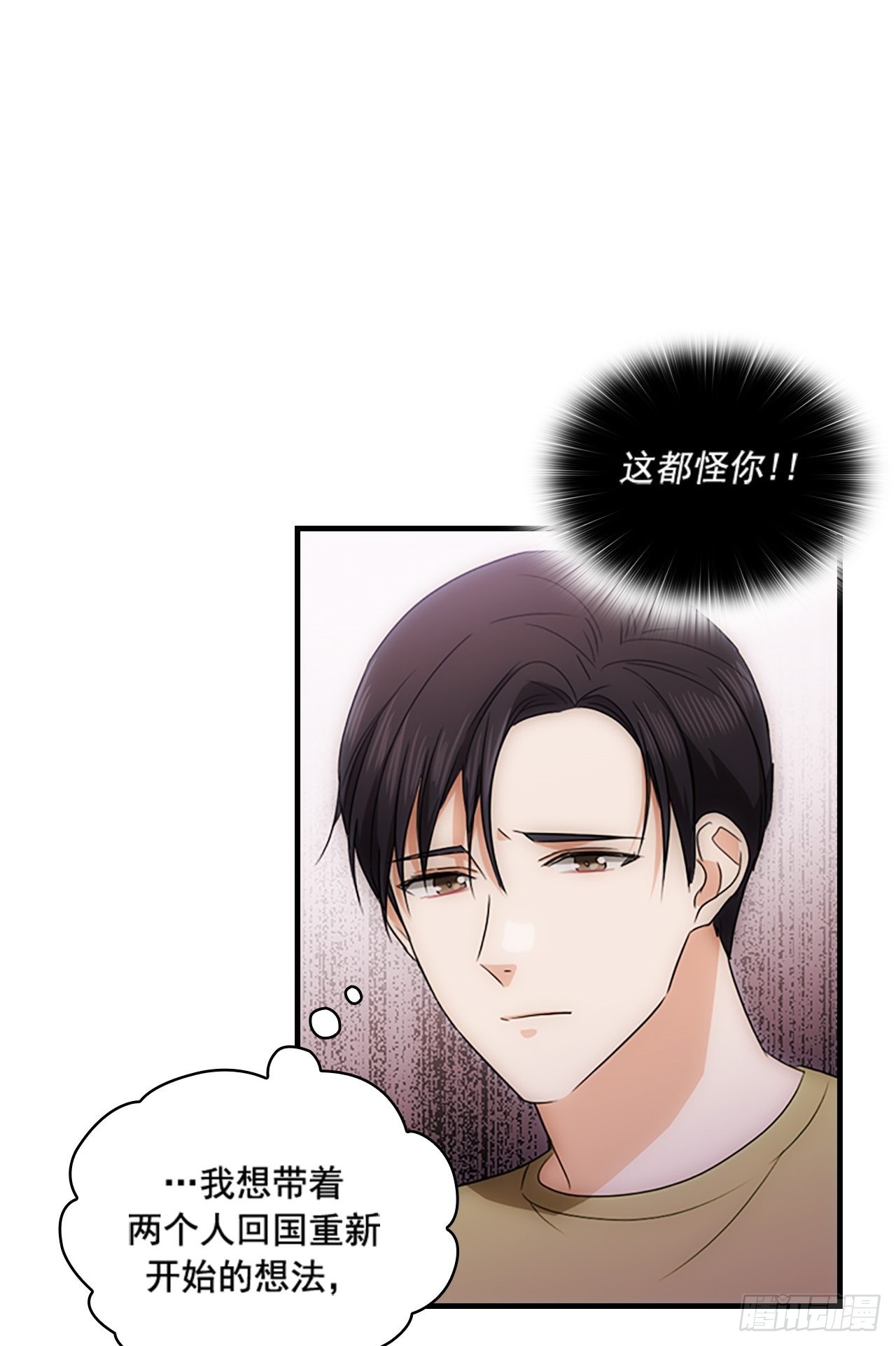 第48话53