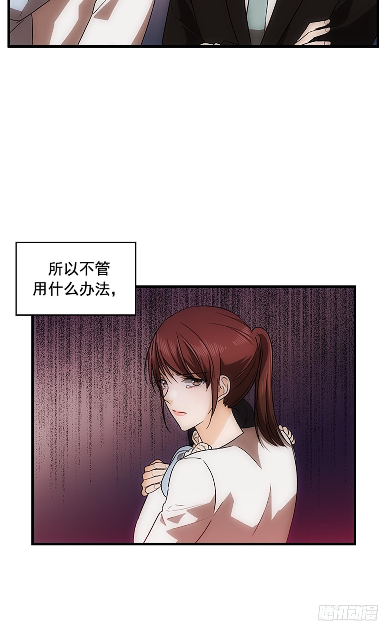 第46话59