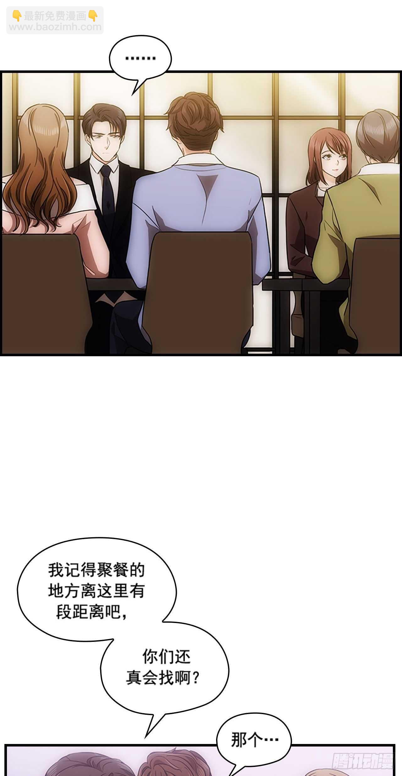 第31话39