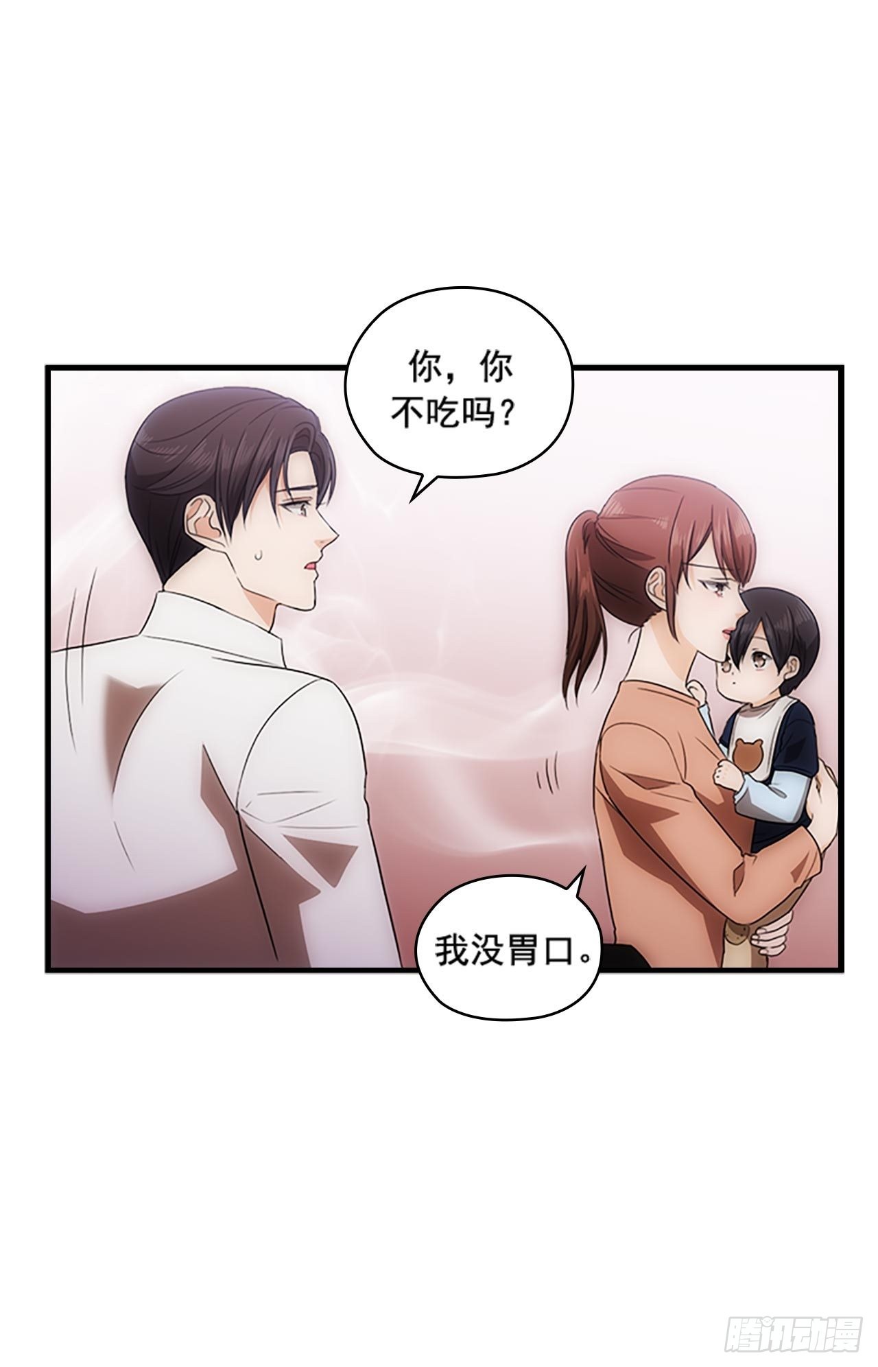 第47话44