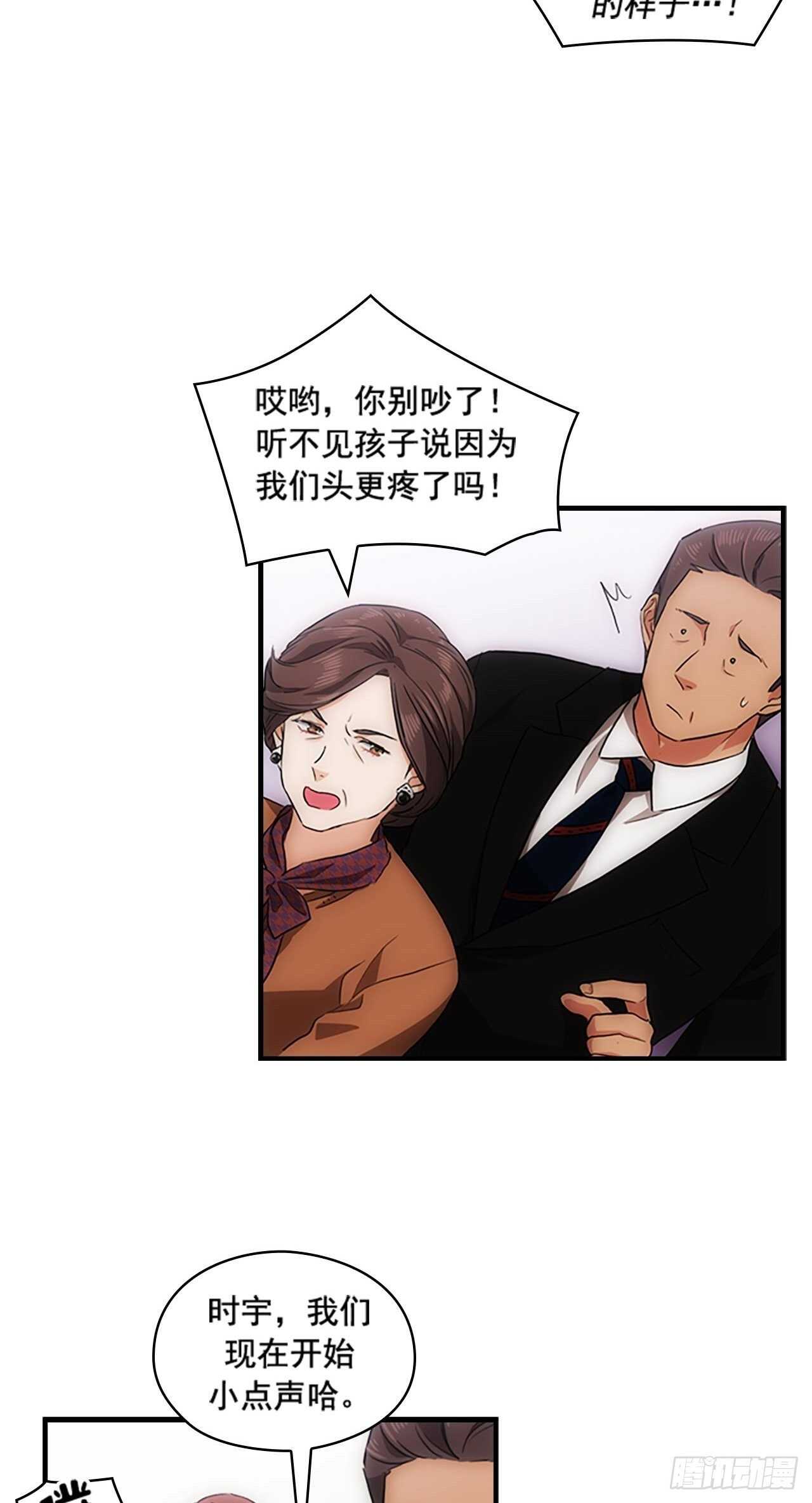 第25话32