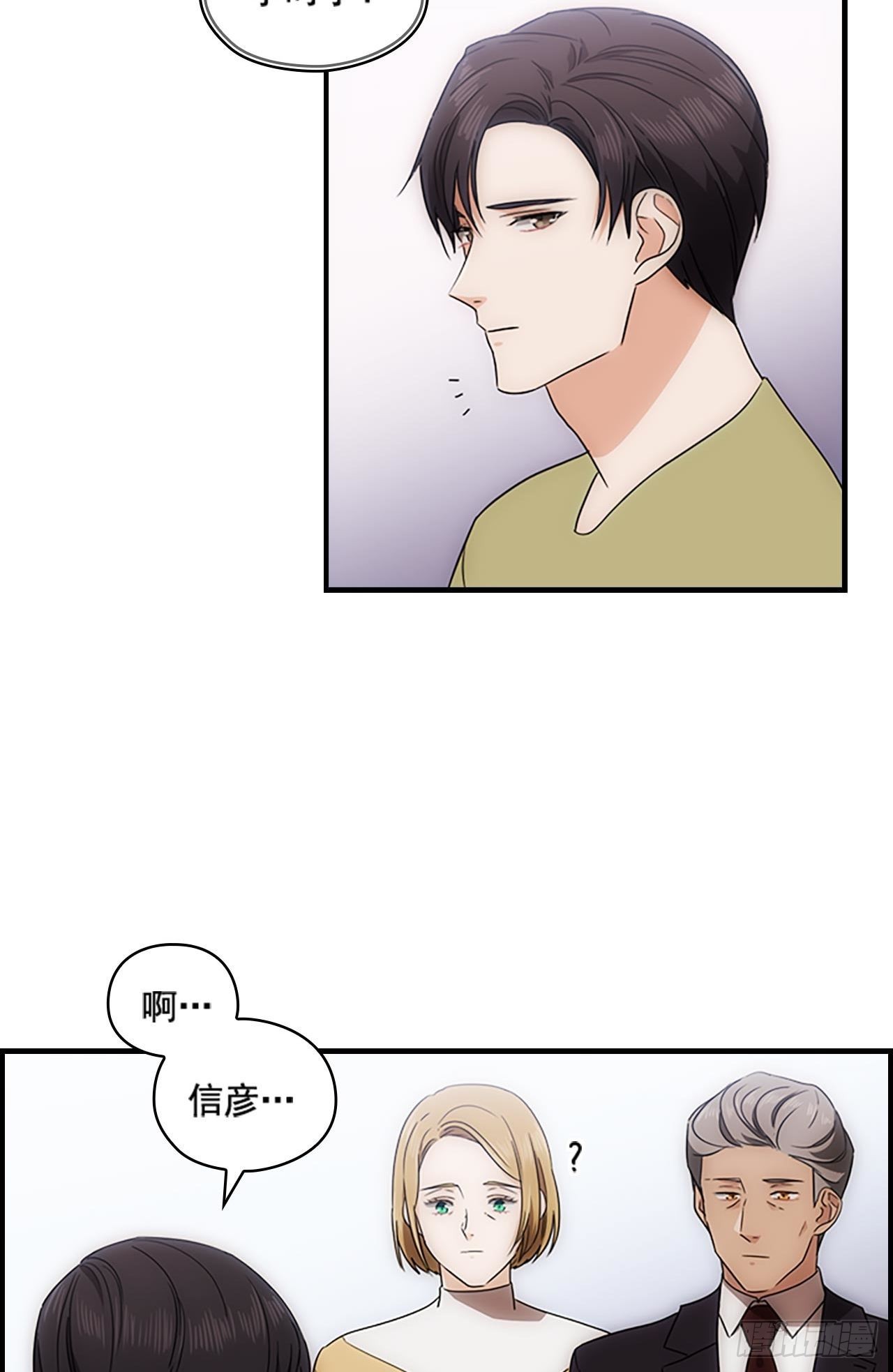 第49话3