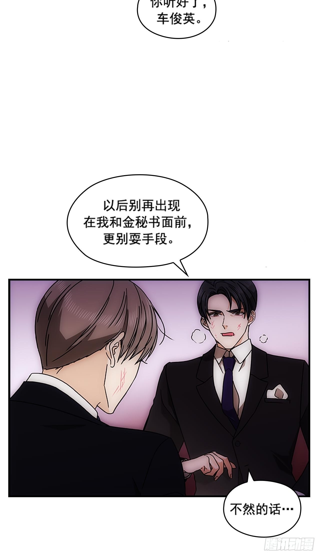 第35话17