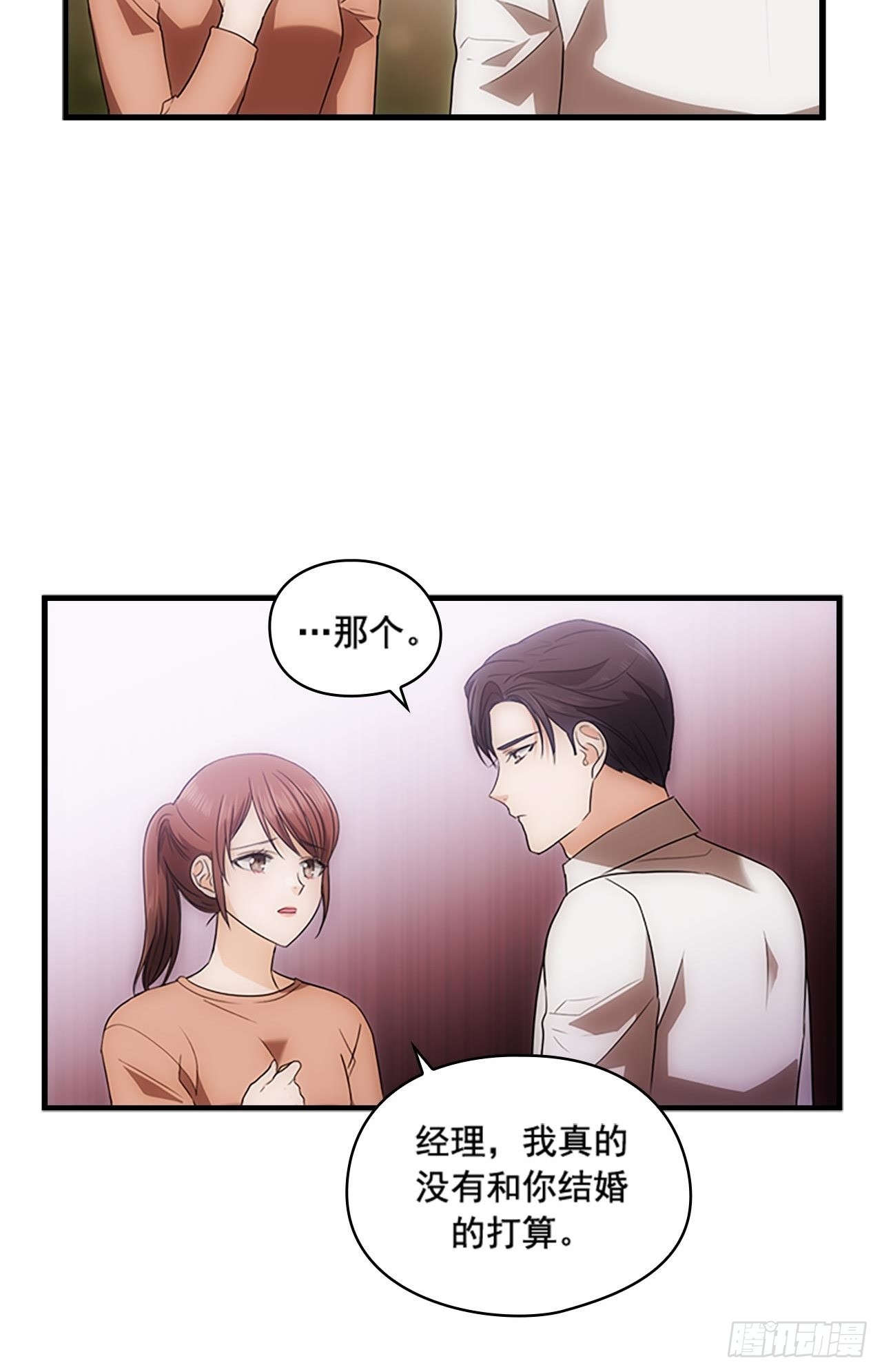 第47话52