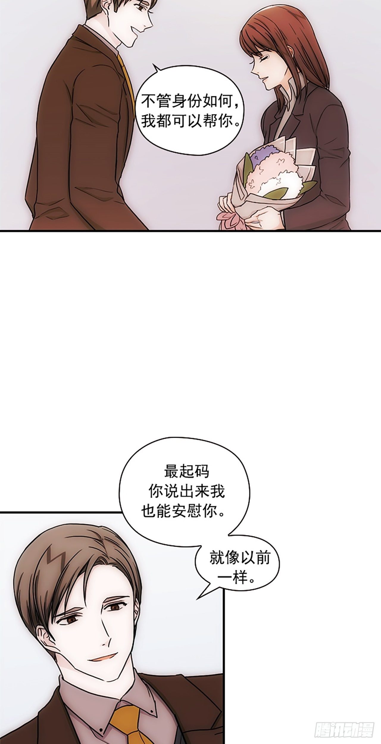 第16话12