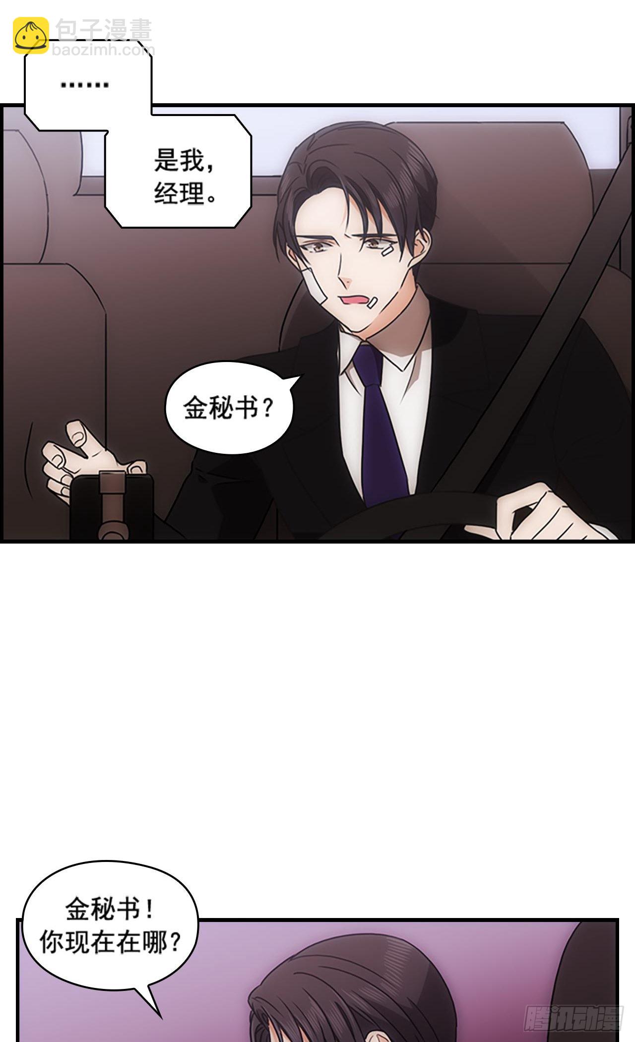 第38话45