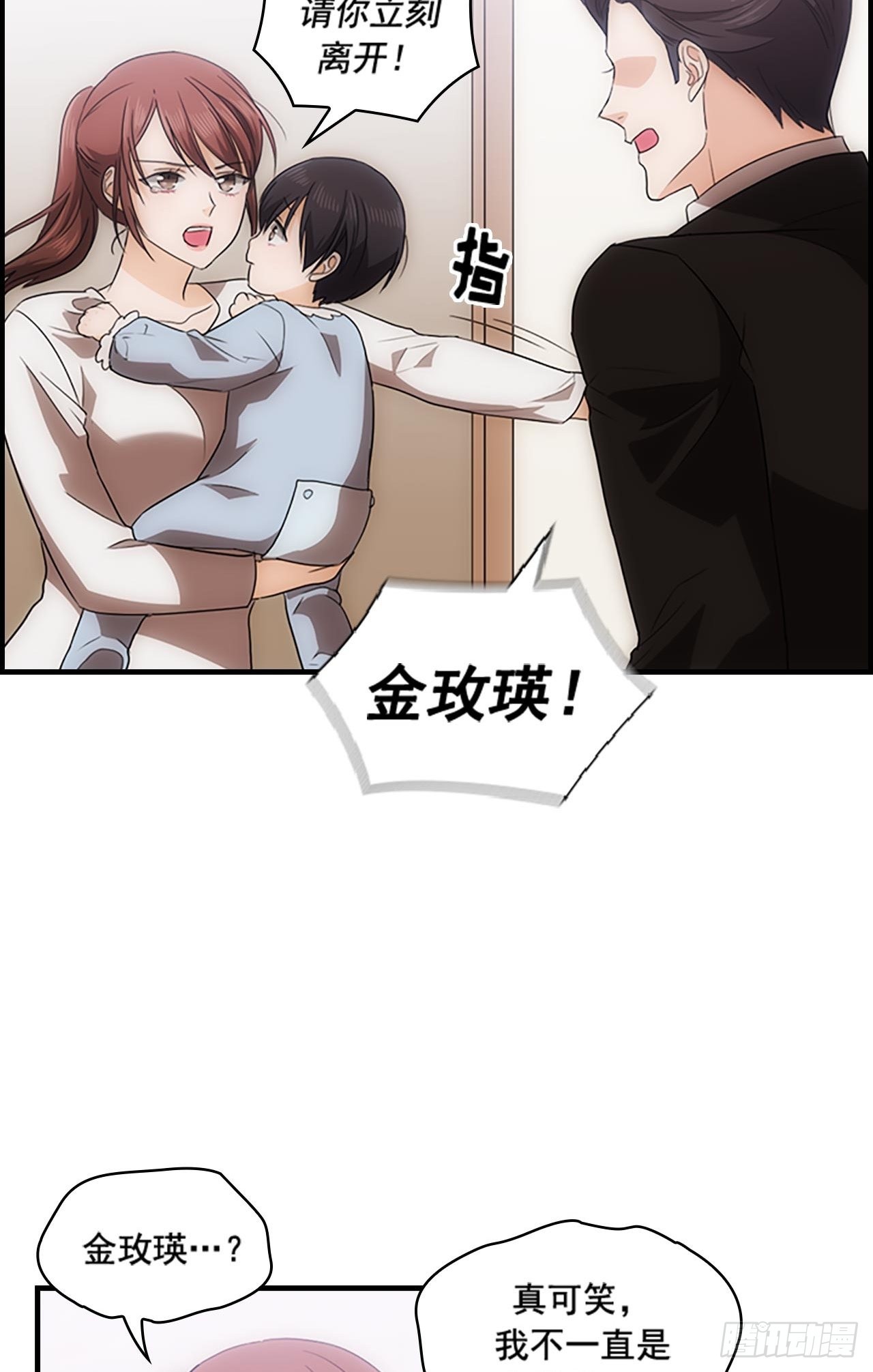 第46话46