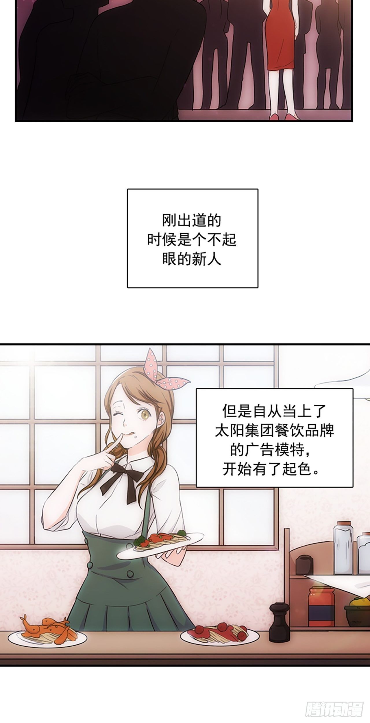 第6话3