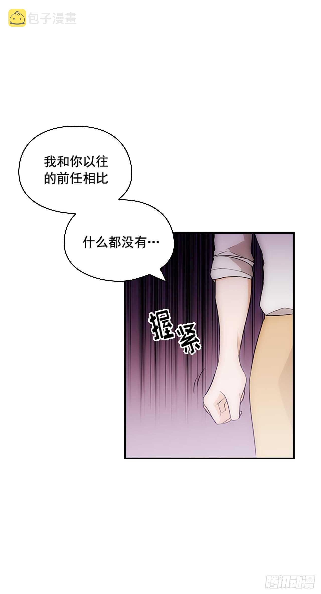 第28话7