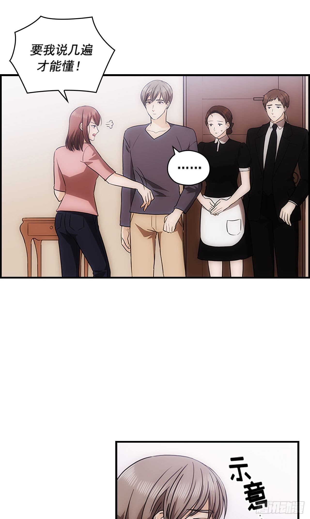 第41话3