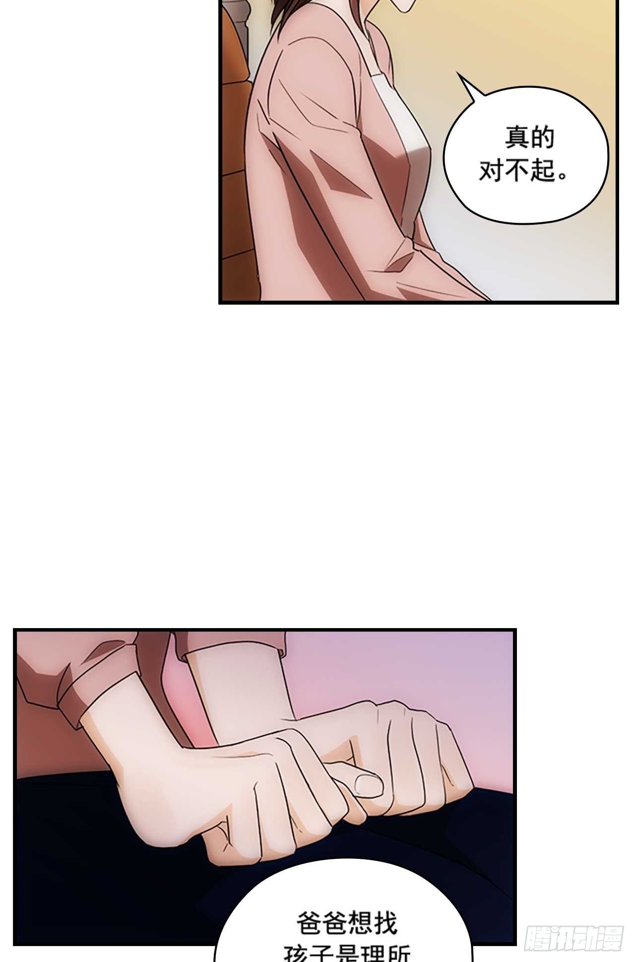 第50话36