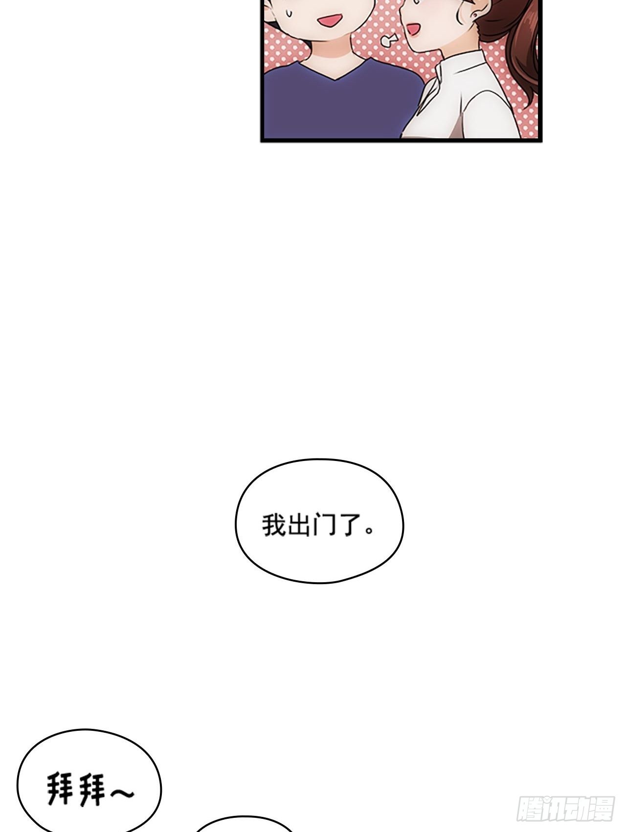第55话38