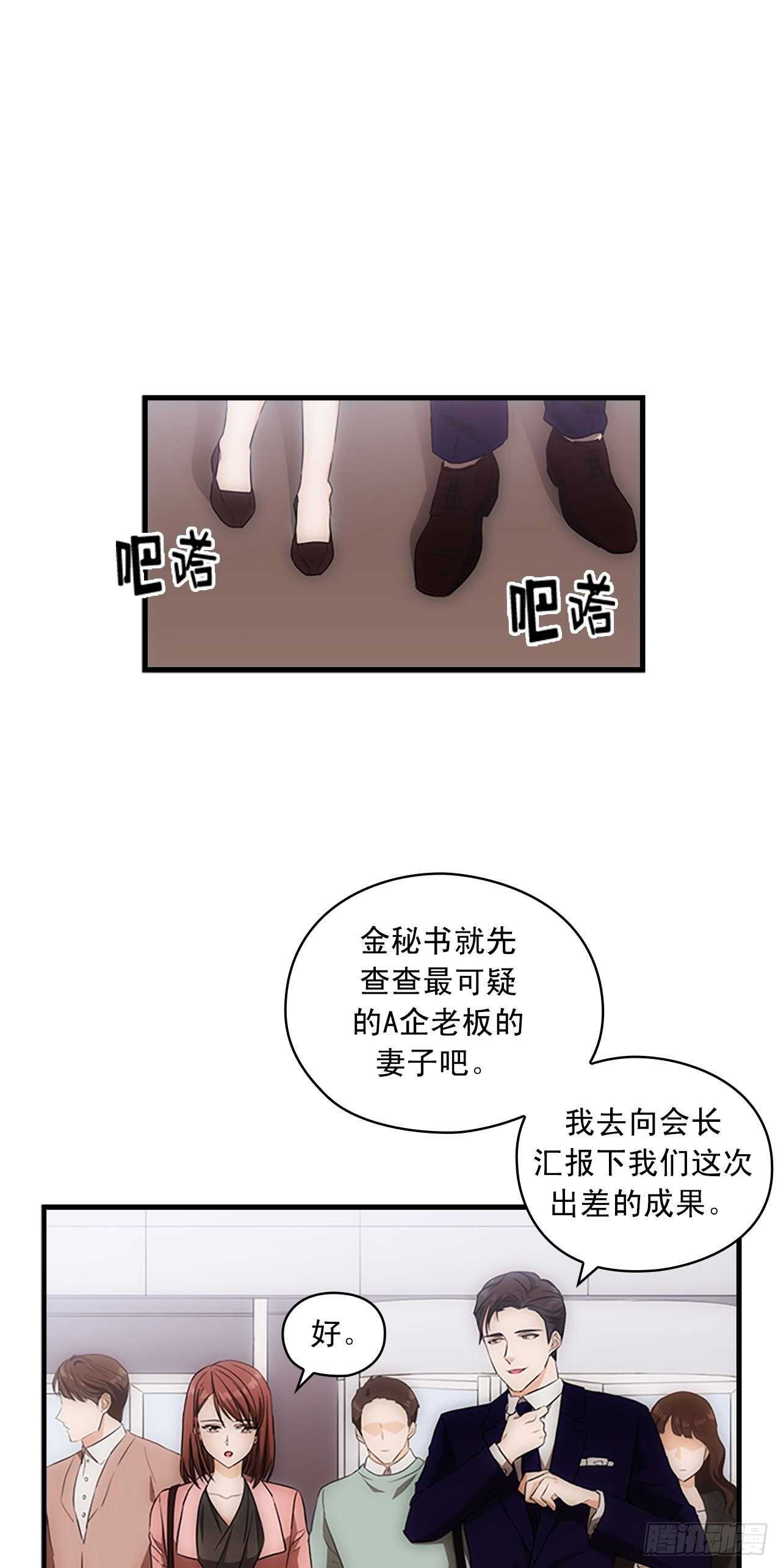 第23话2