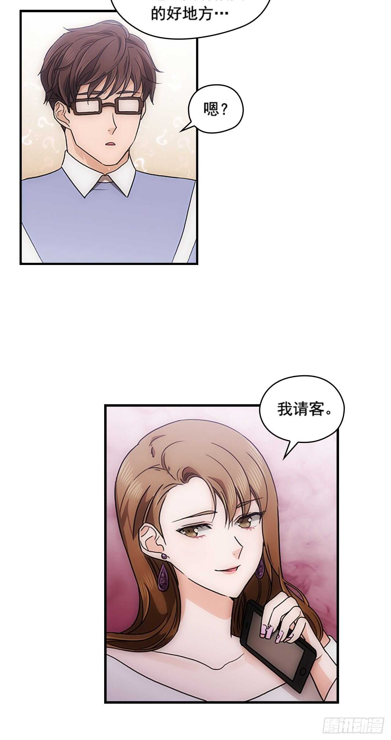 第32话16