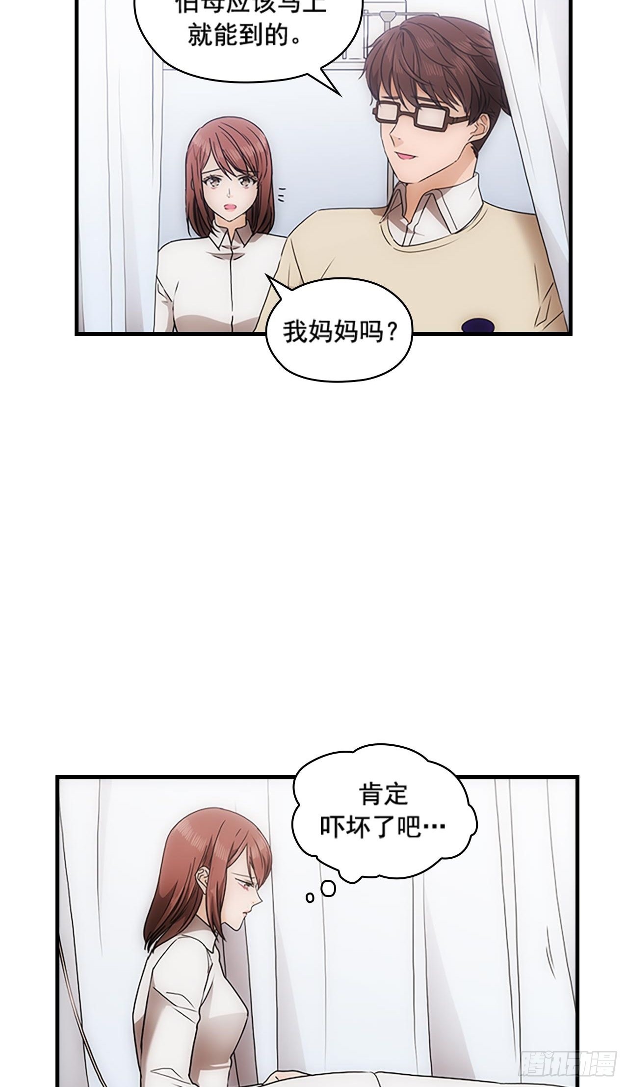 第37话10