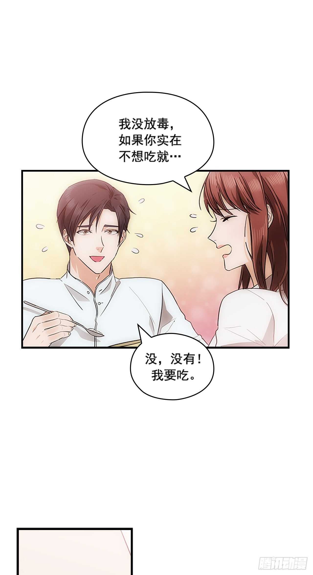 第27话40