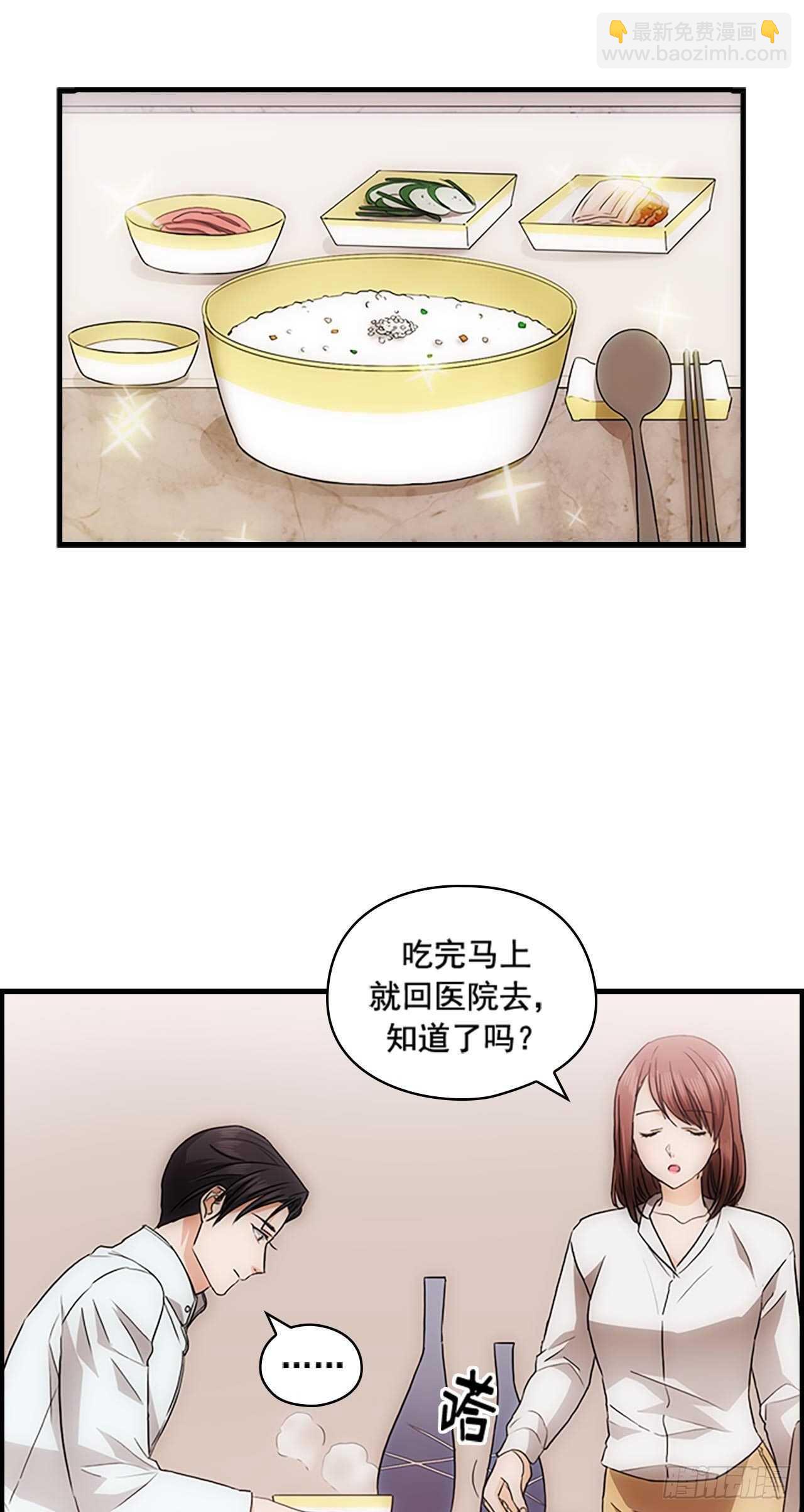 第27话36
