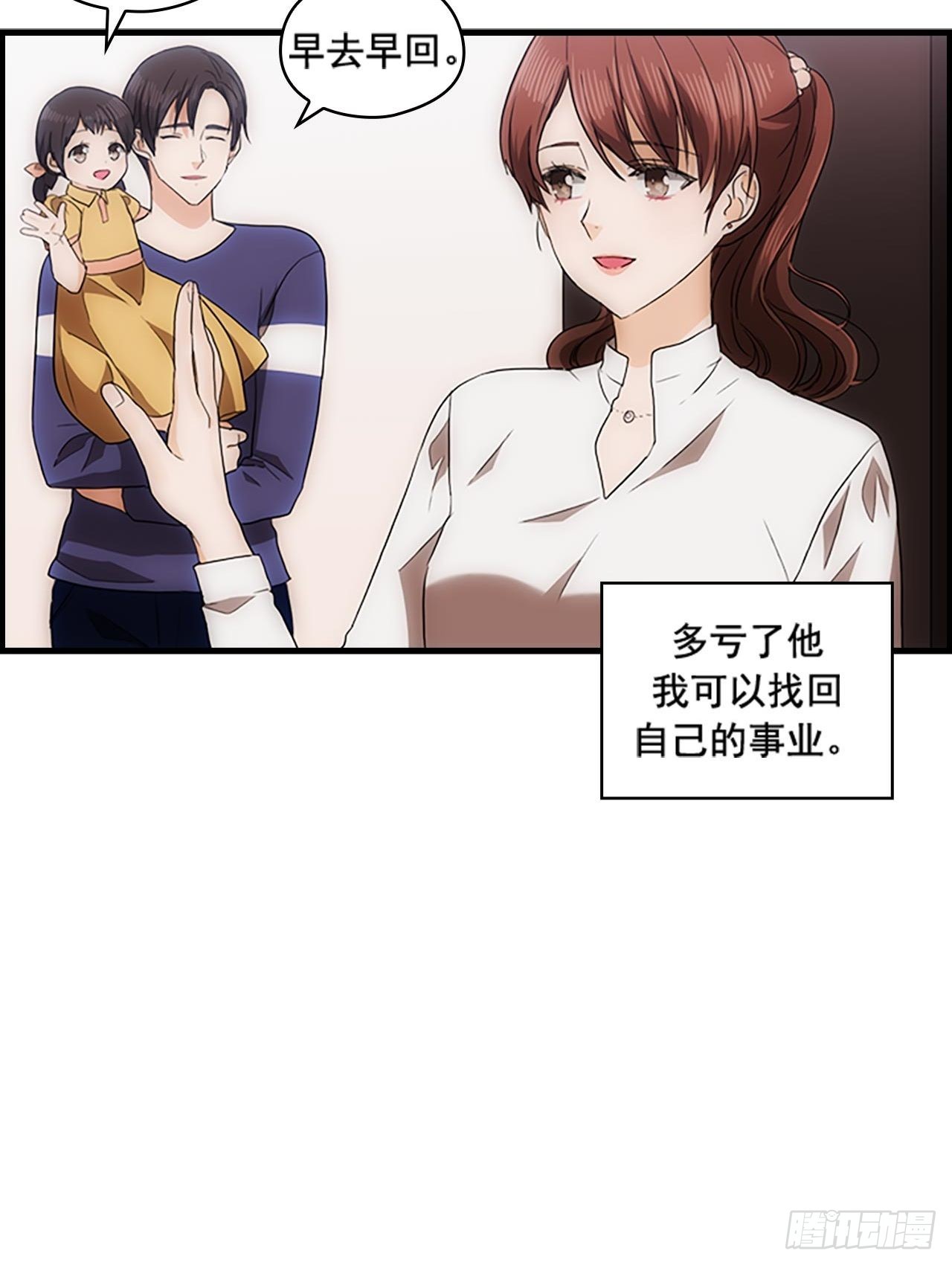第55话39