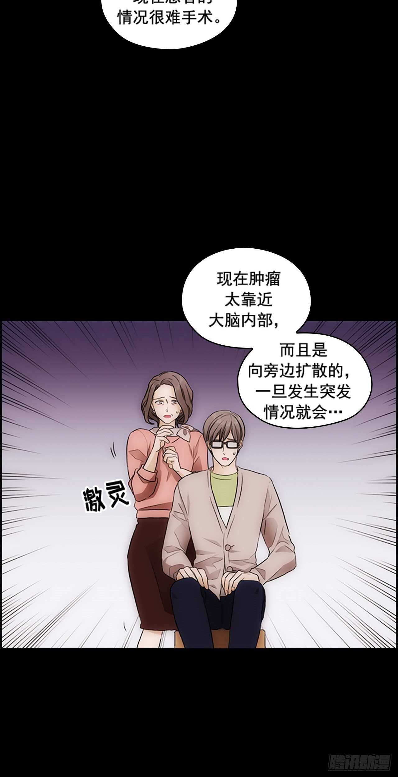 第21话5