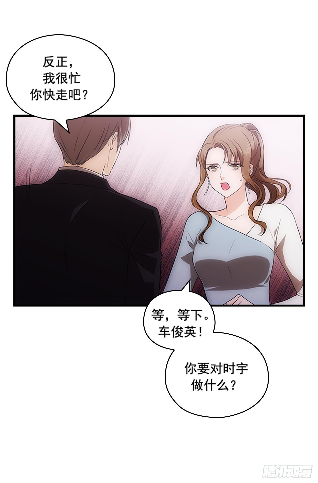 第47话11
