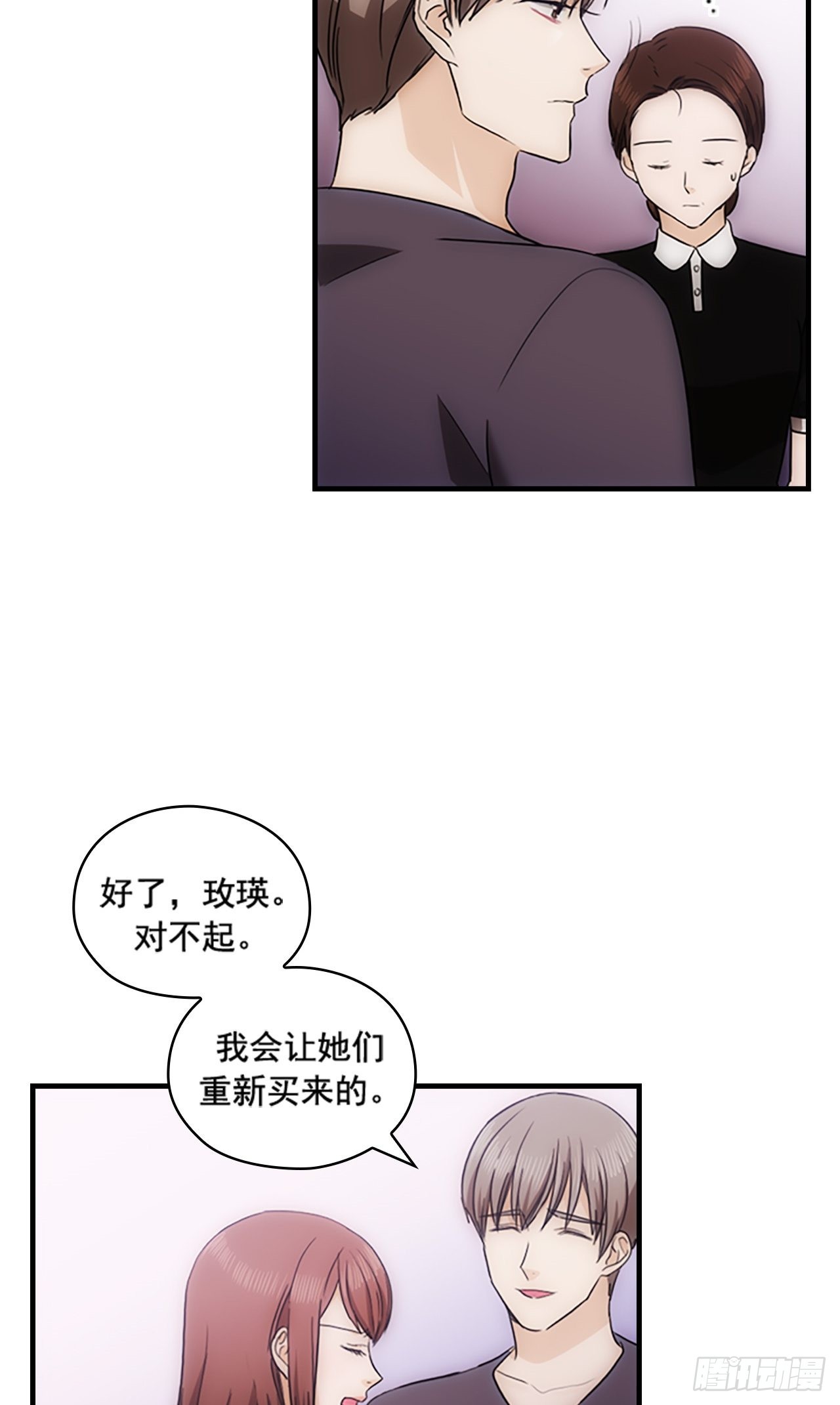 第41话4
