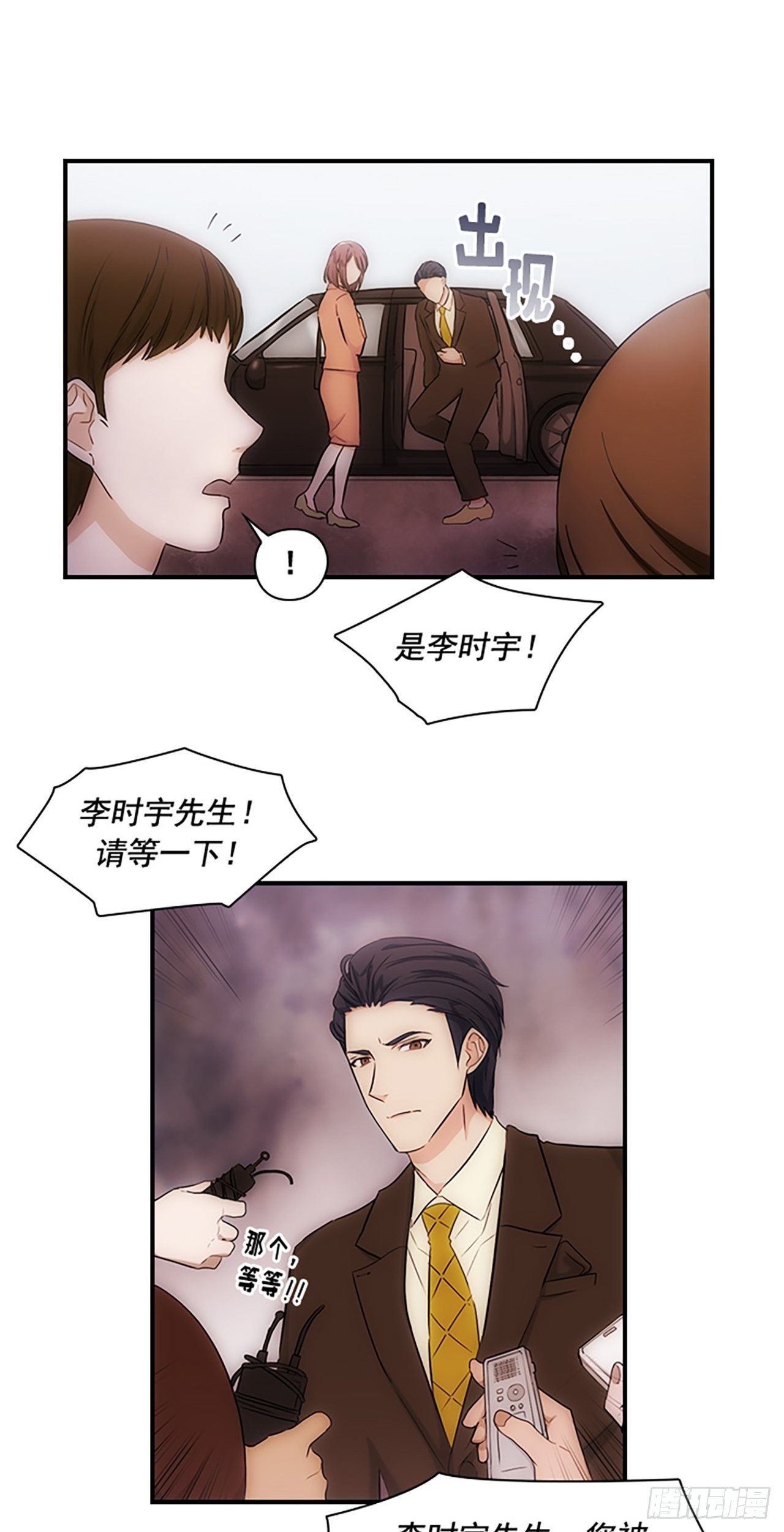 第5话9