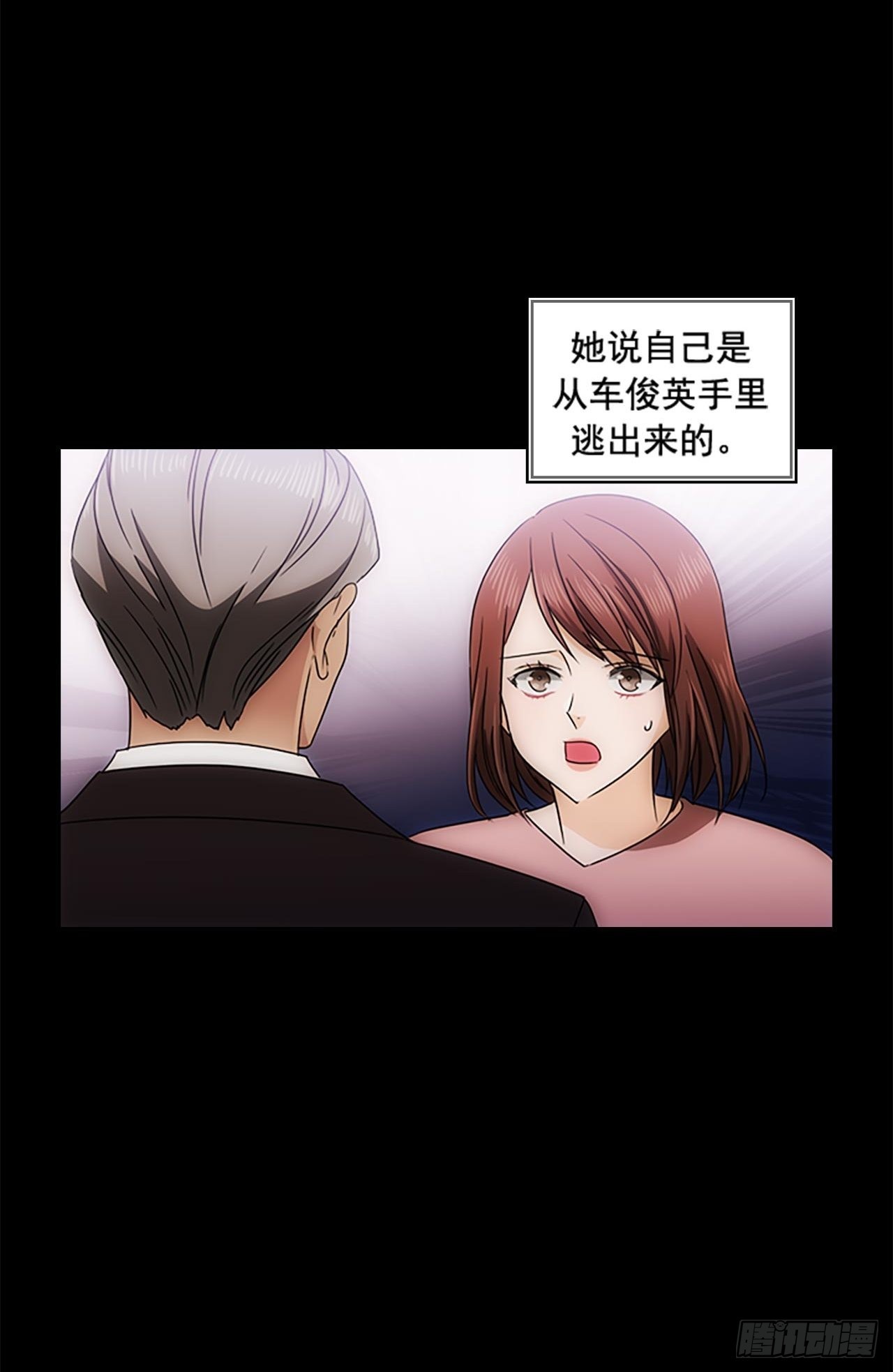 第49话12