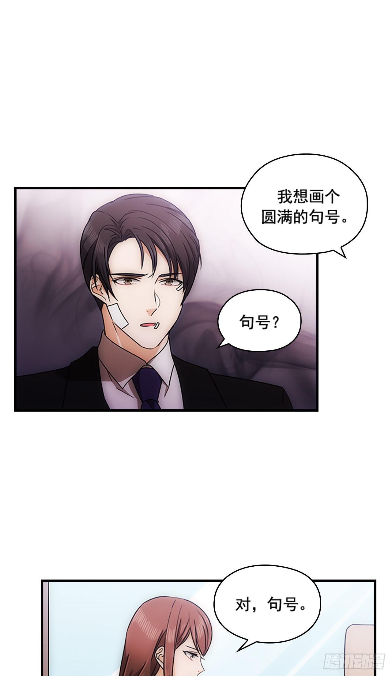 第39话7