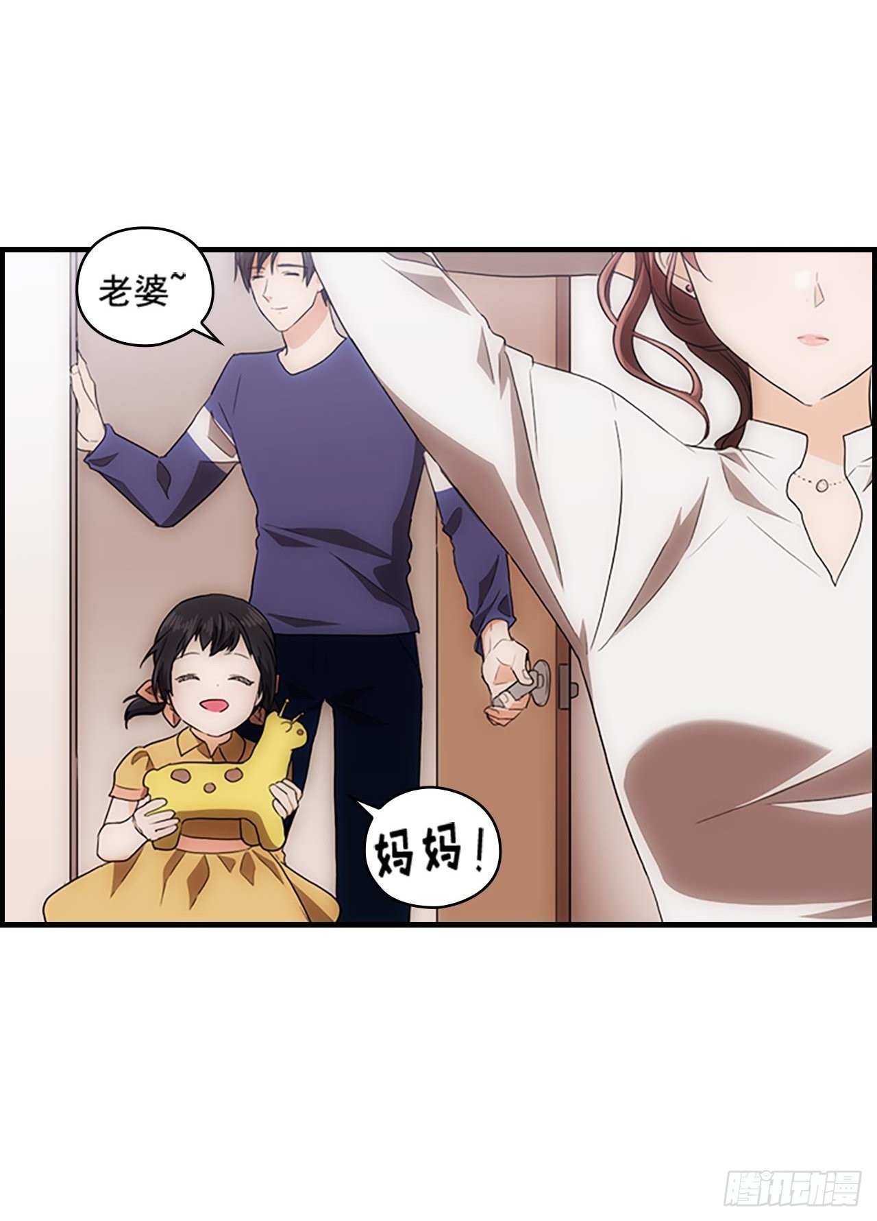 第55话31