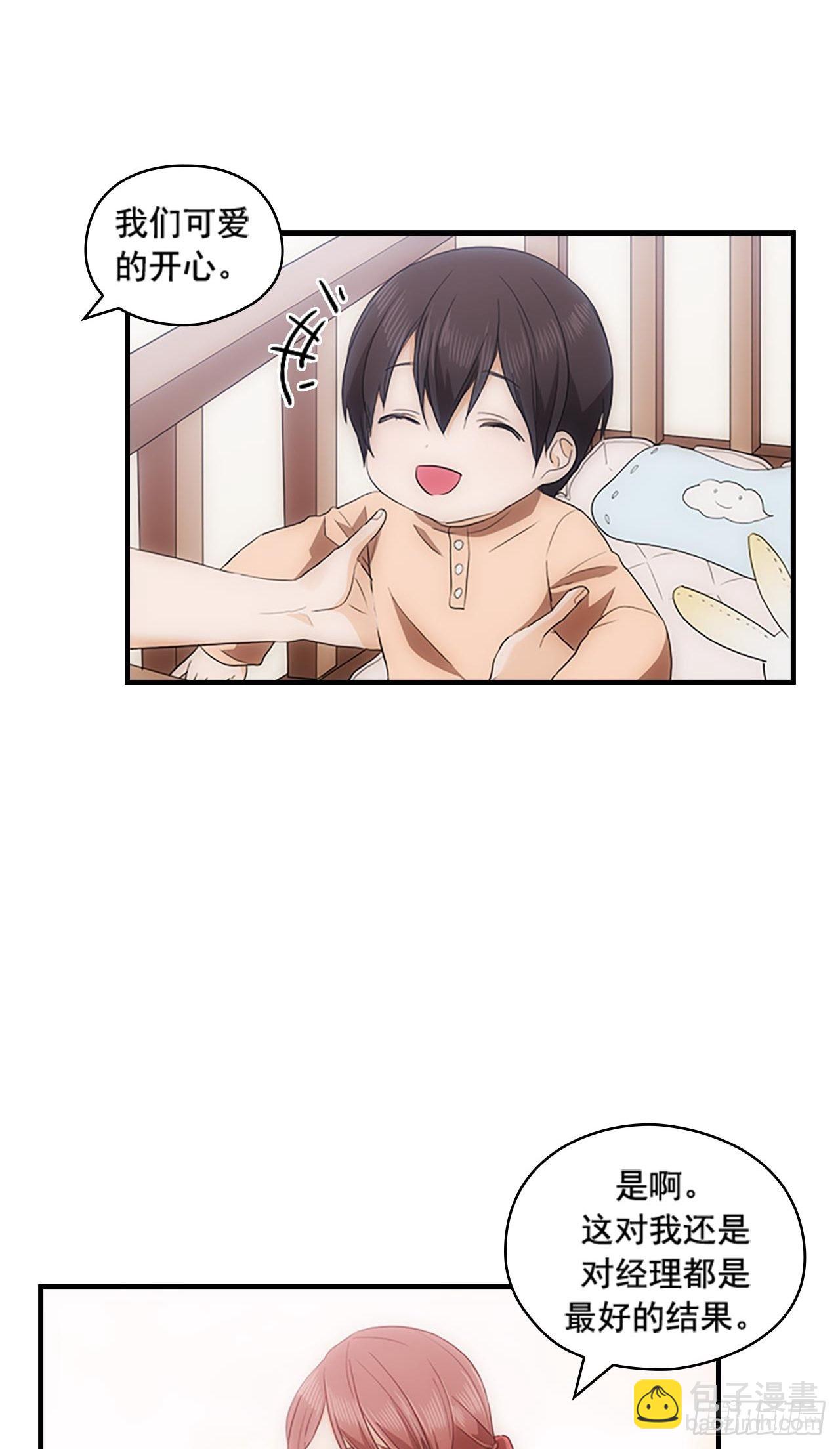 第43话31