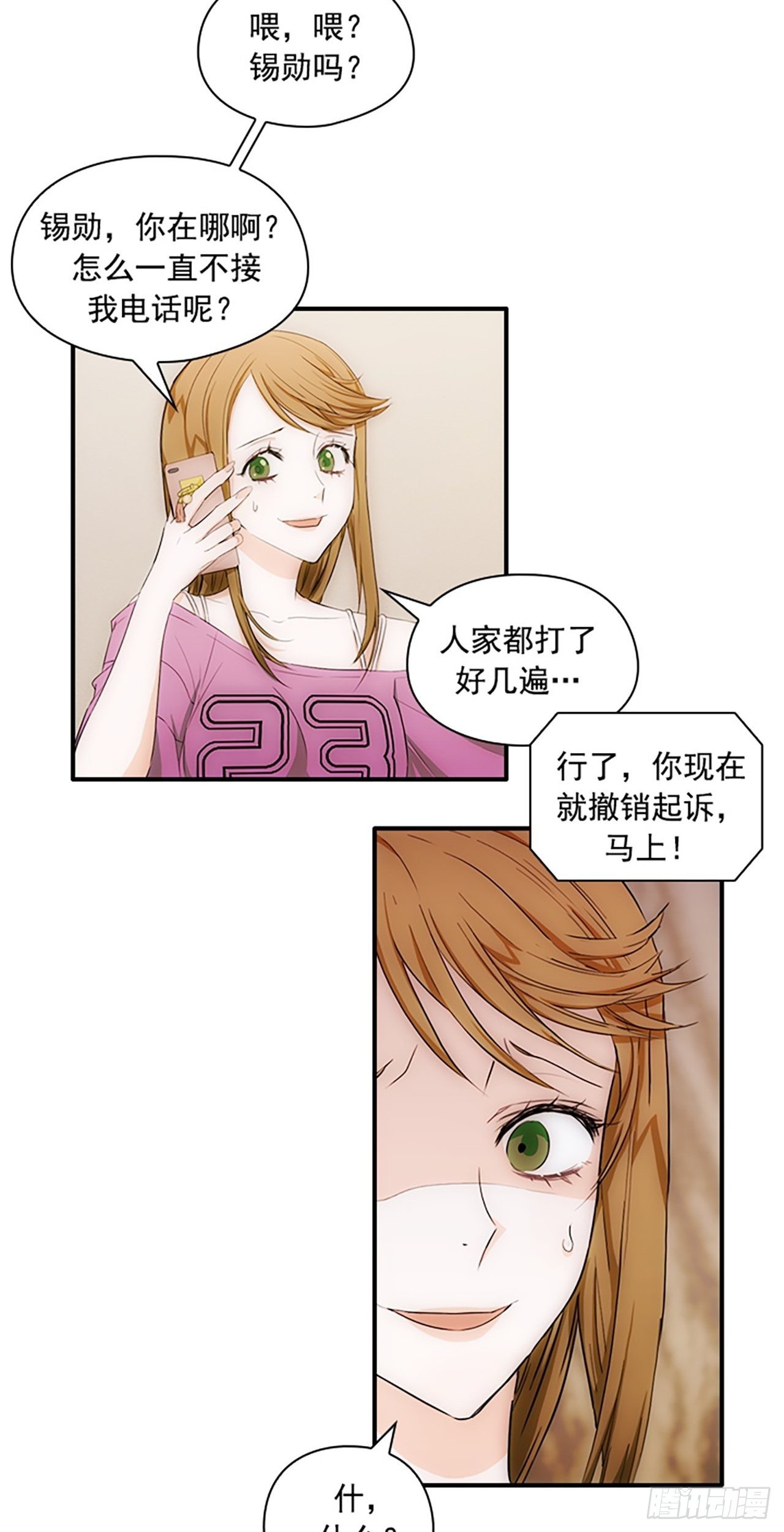 第7话5