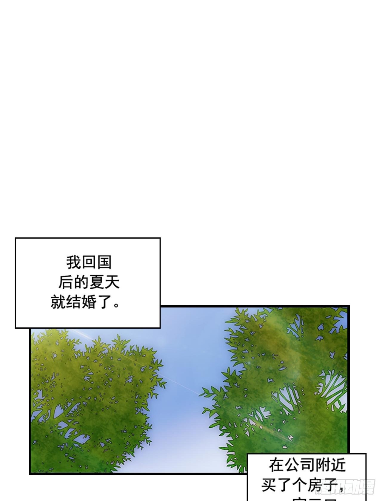 第55话7