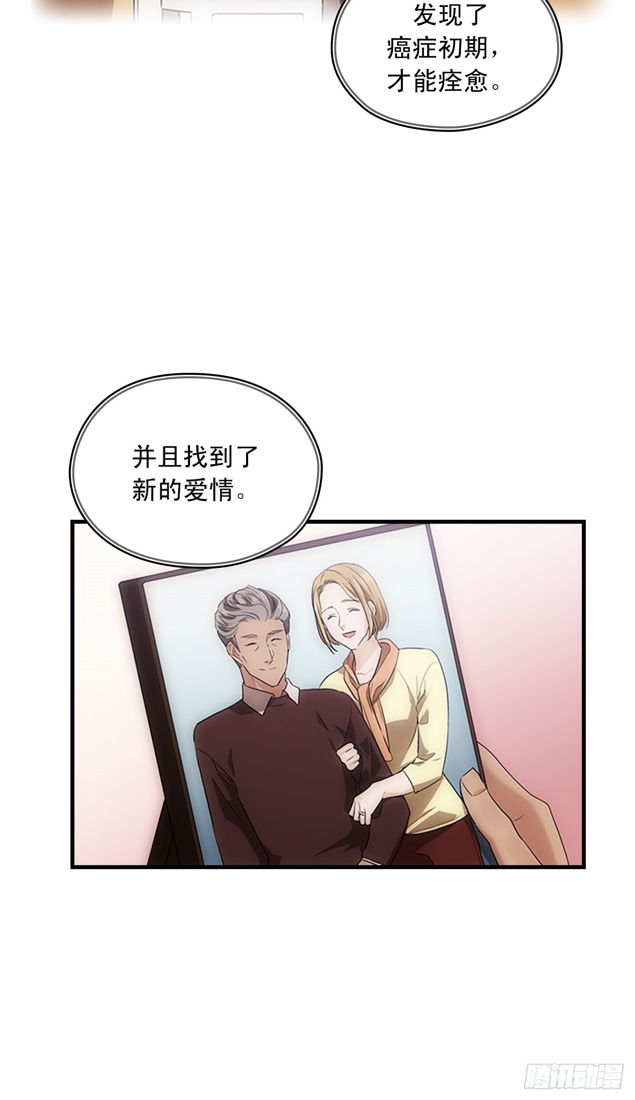 第42话23