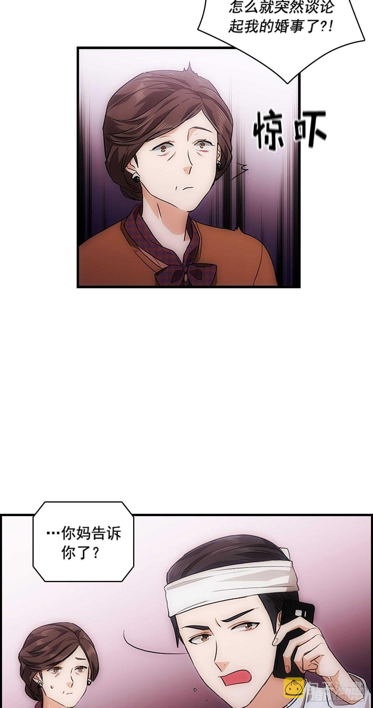 第26话10