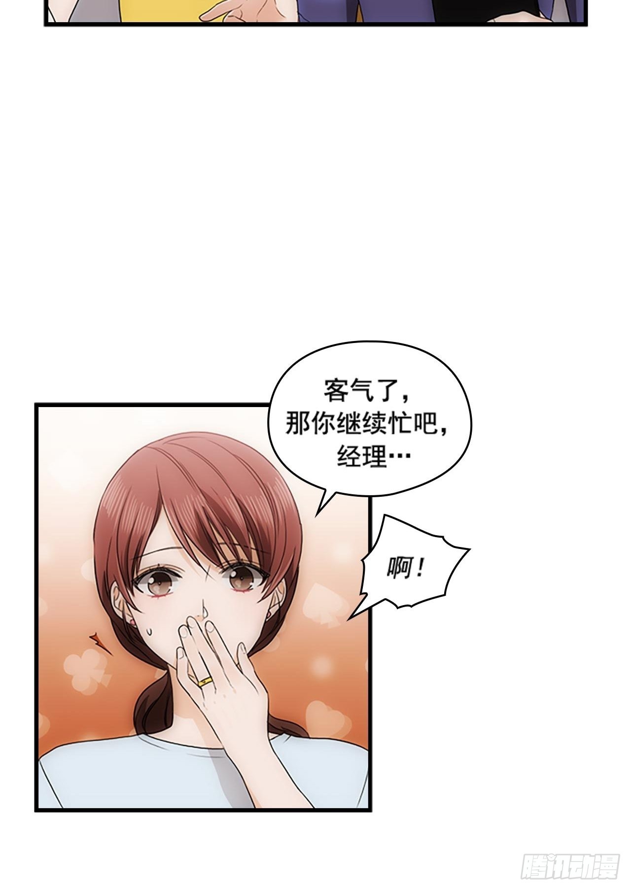 第55话57