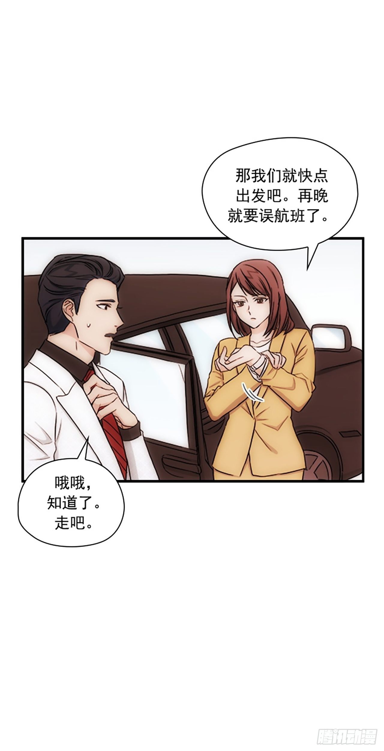 第17话13