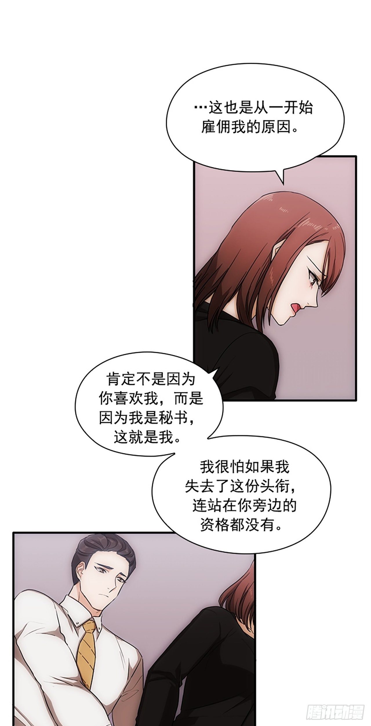 第18话45