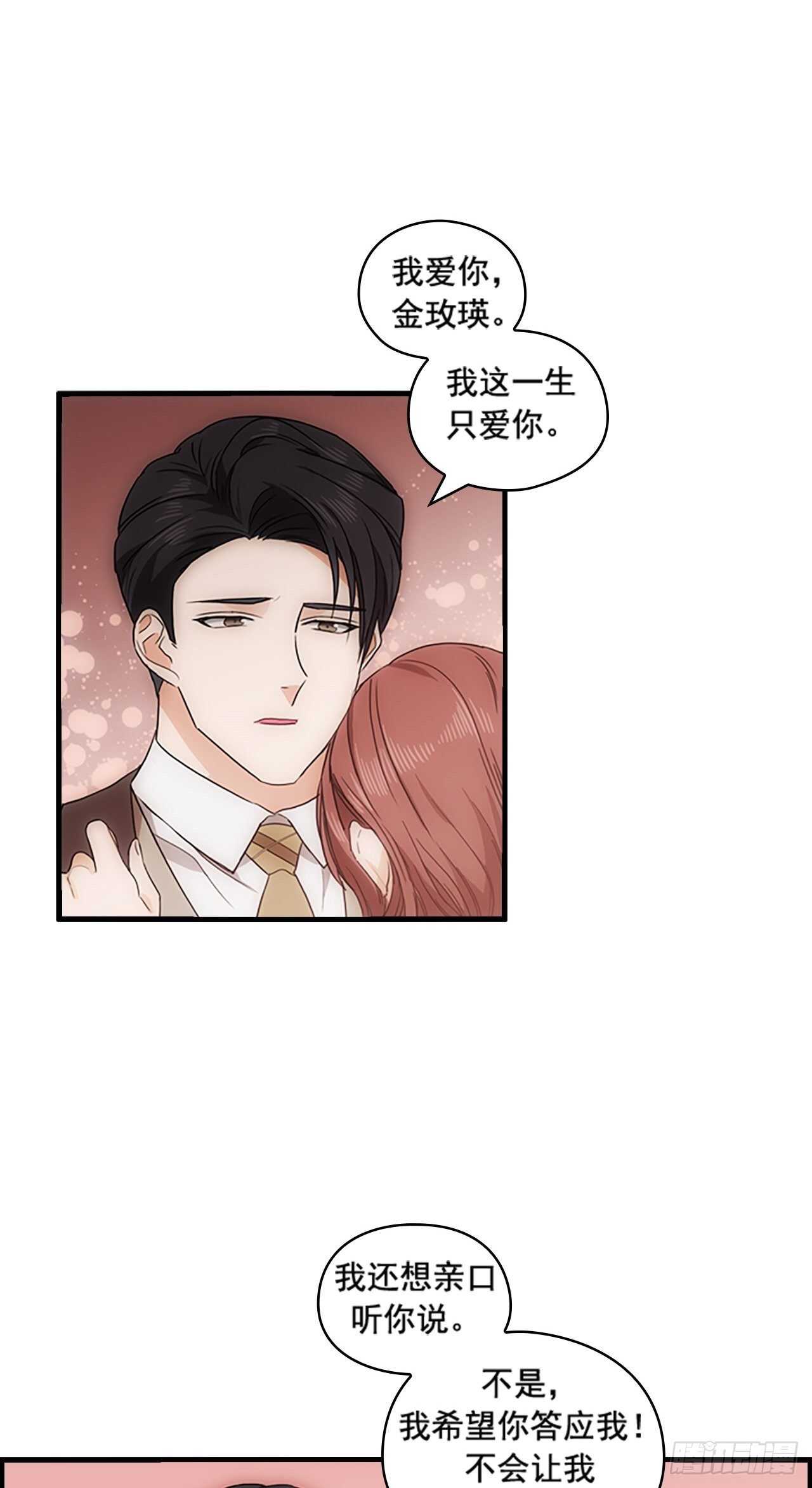 第30话44