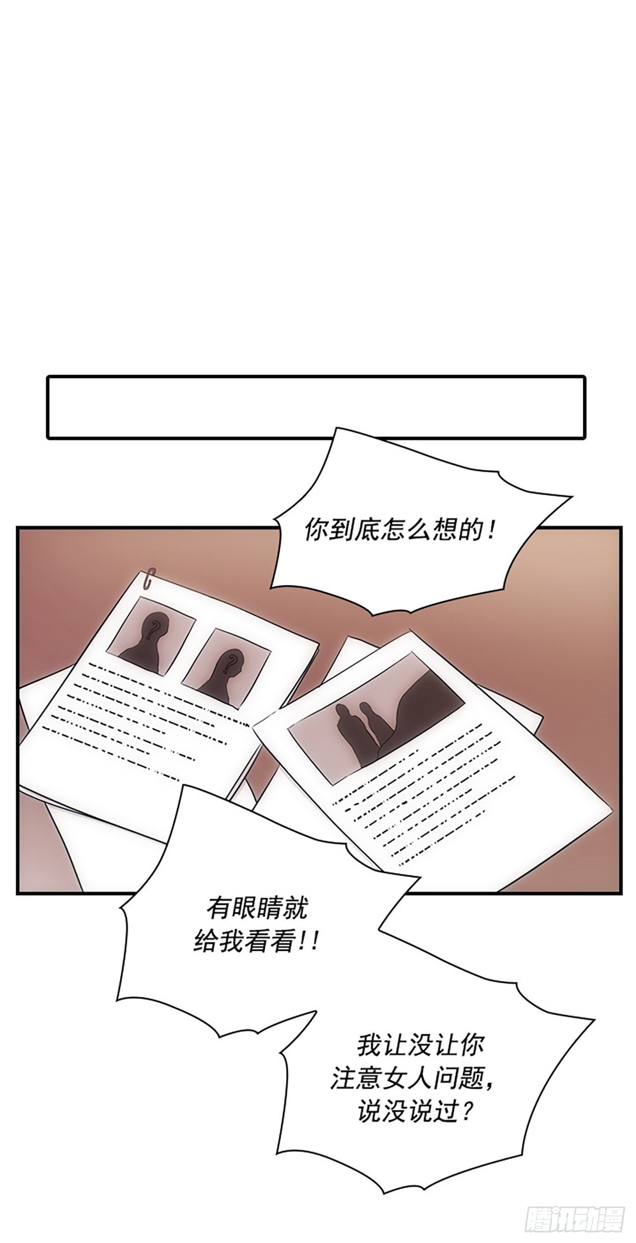 第6话21