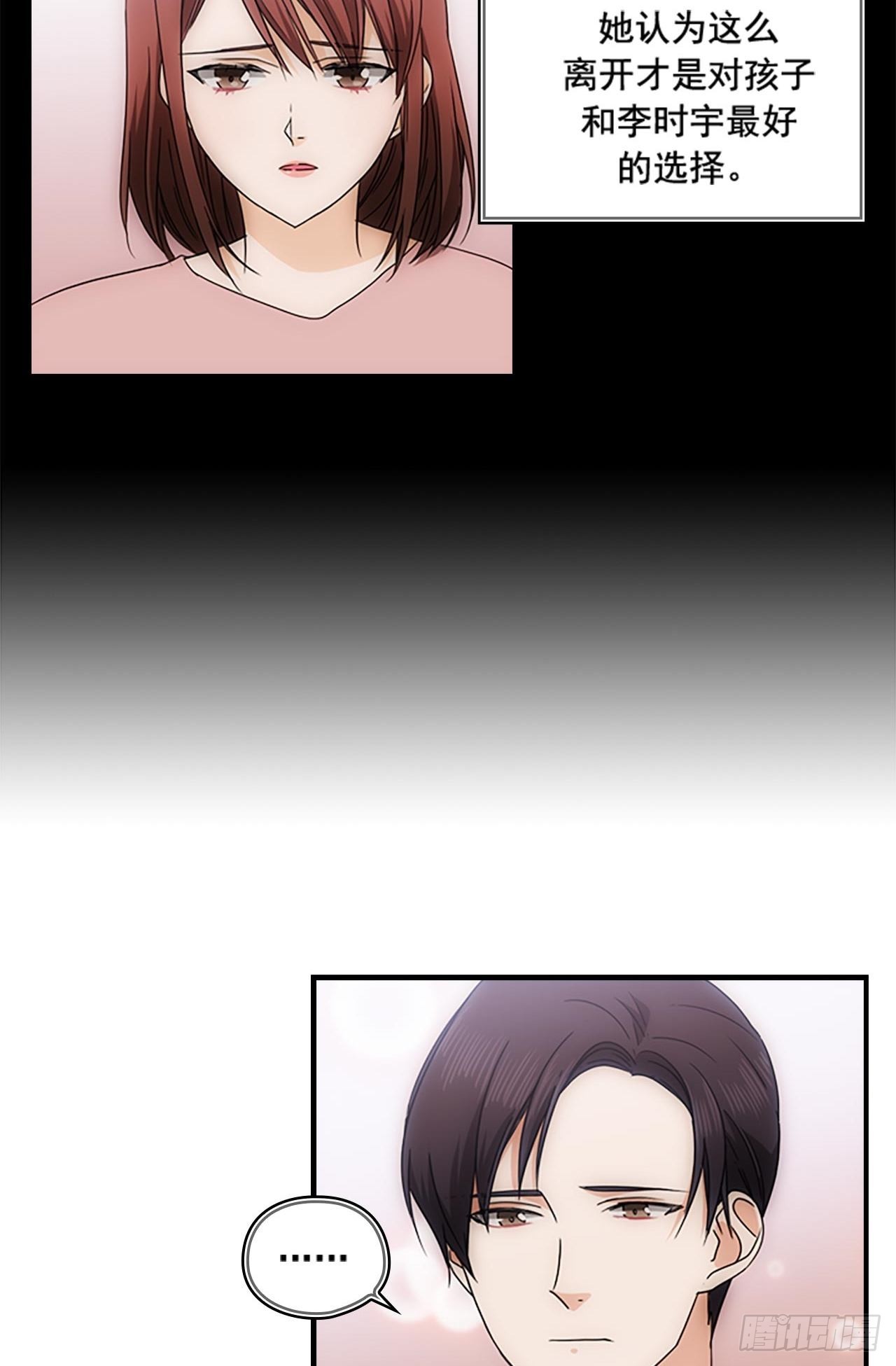 第49话19