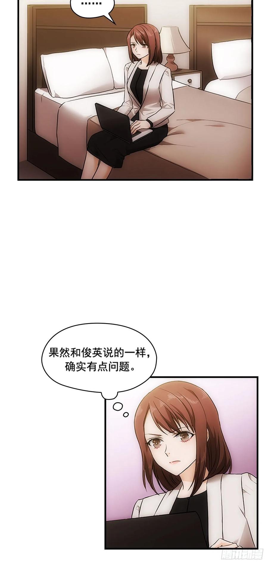 第20话14