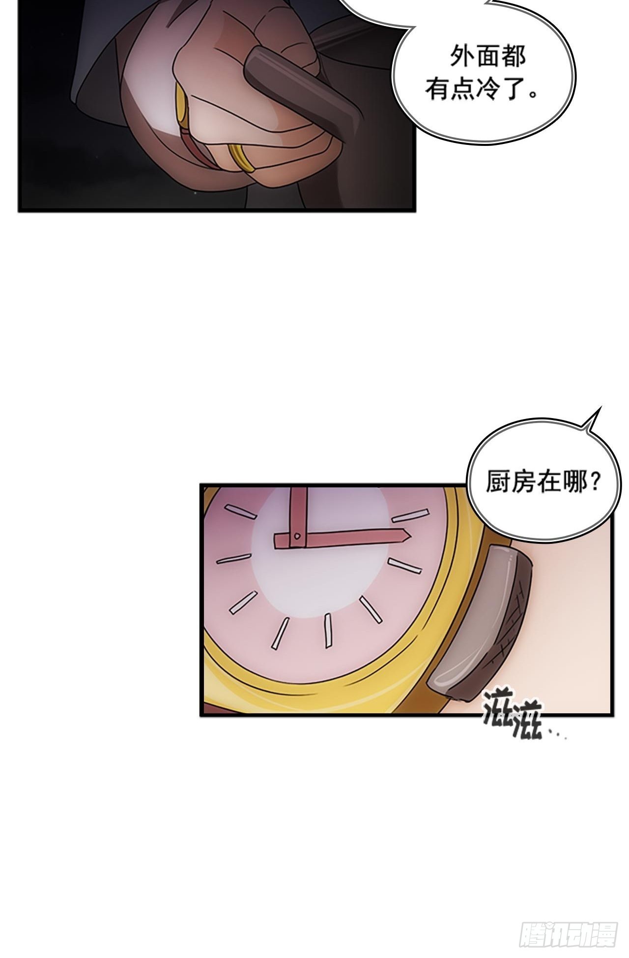 第51话57