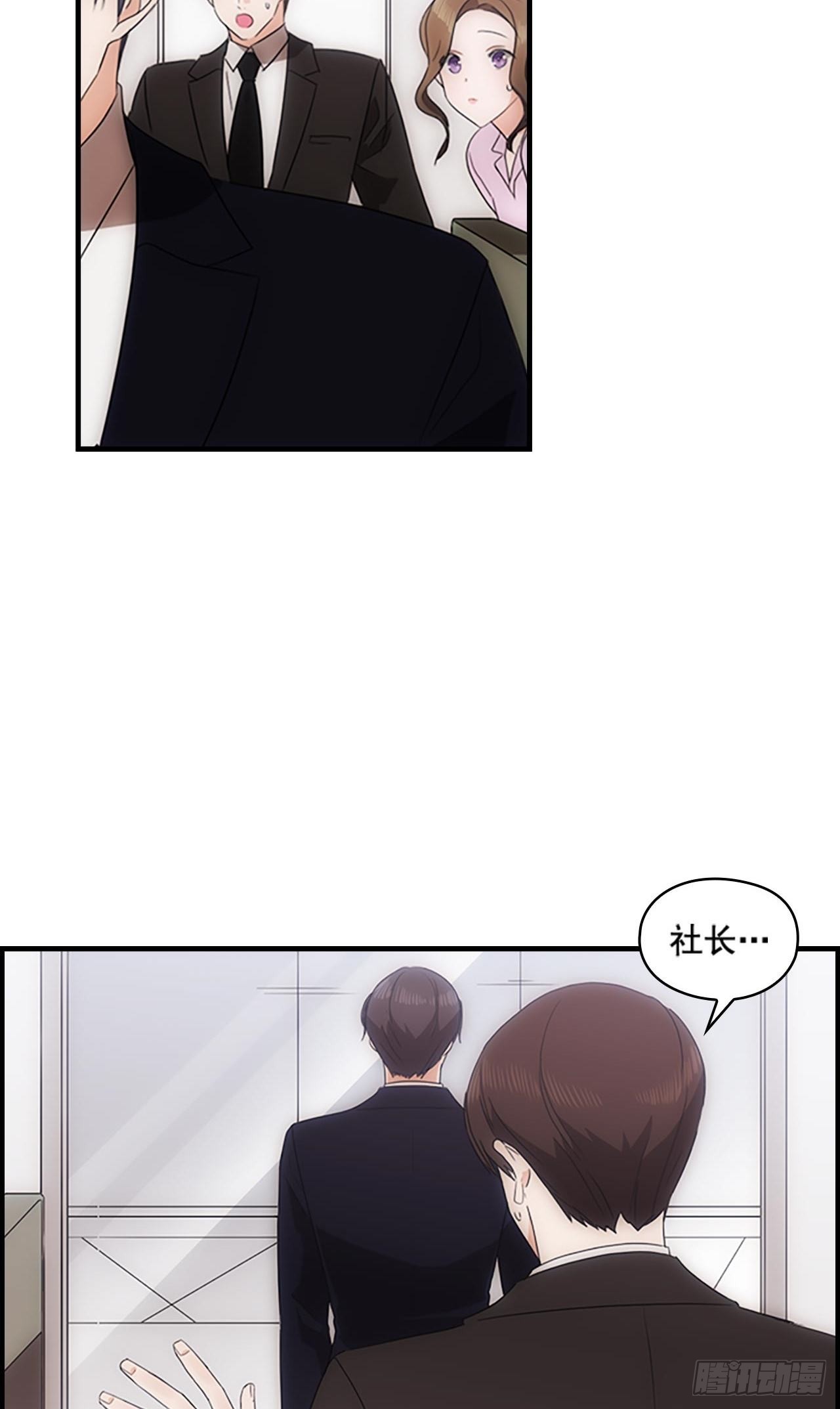 第44话5