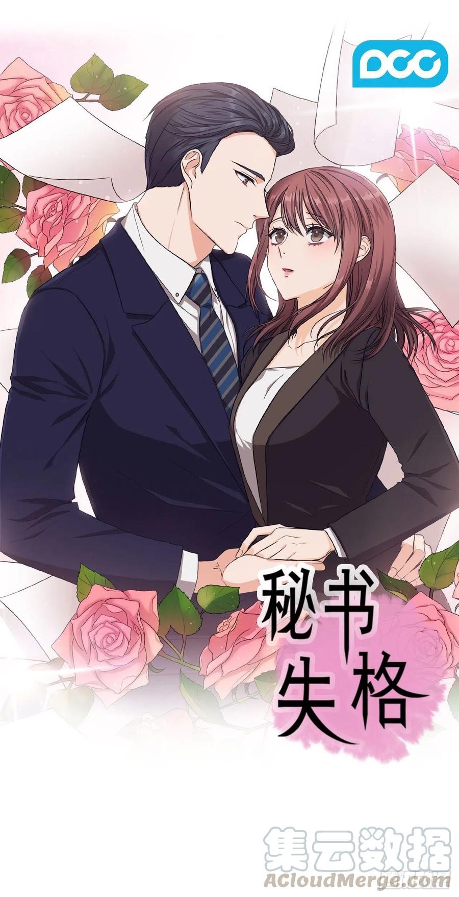 第20话0