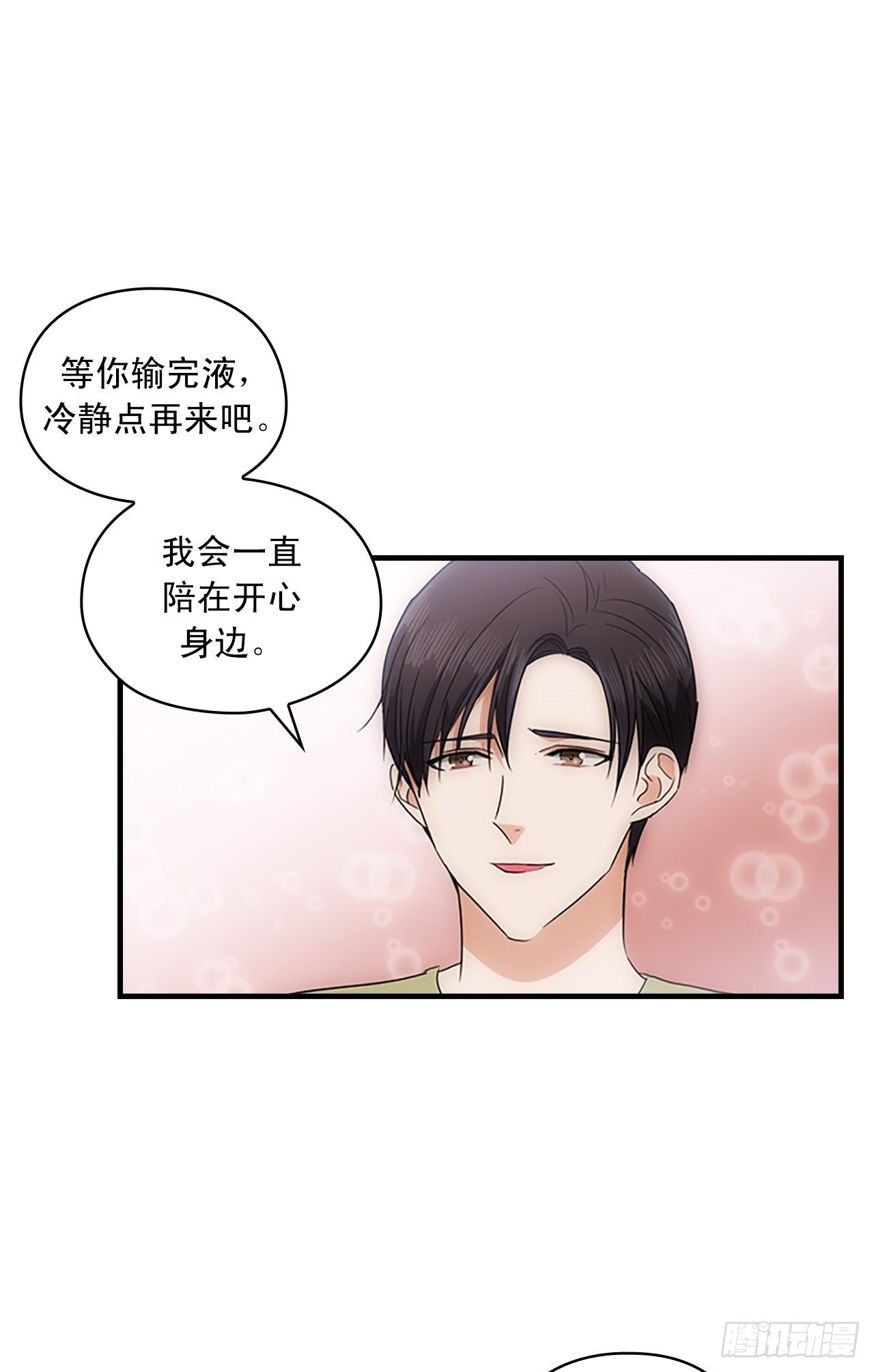 第48话62