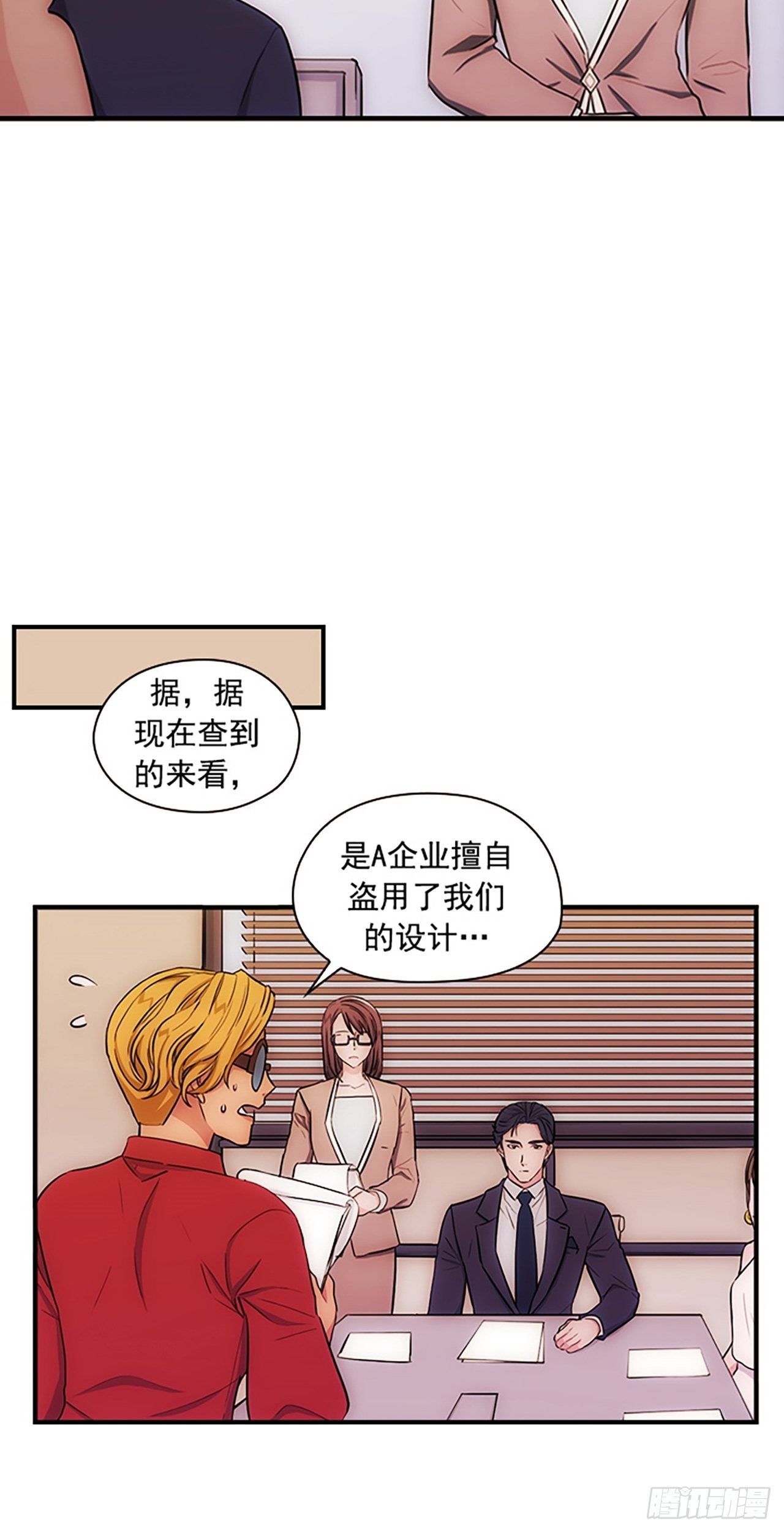 第14话23