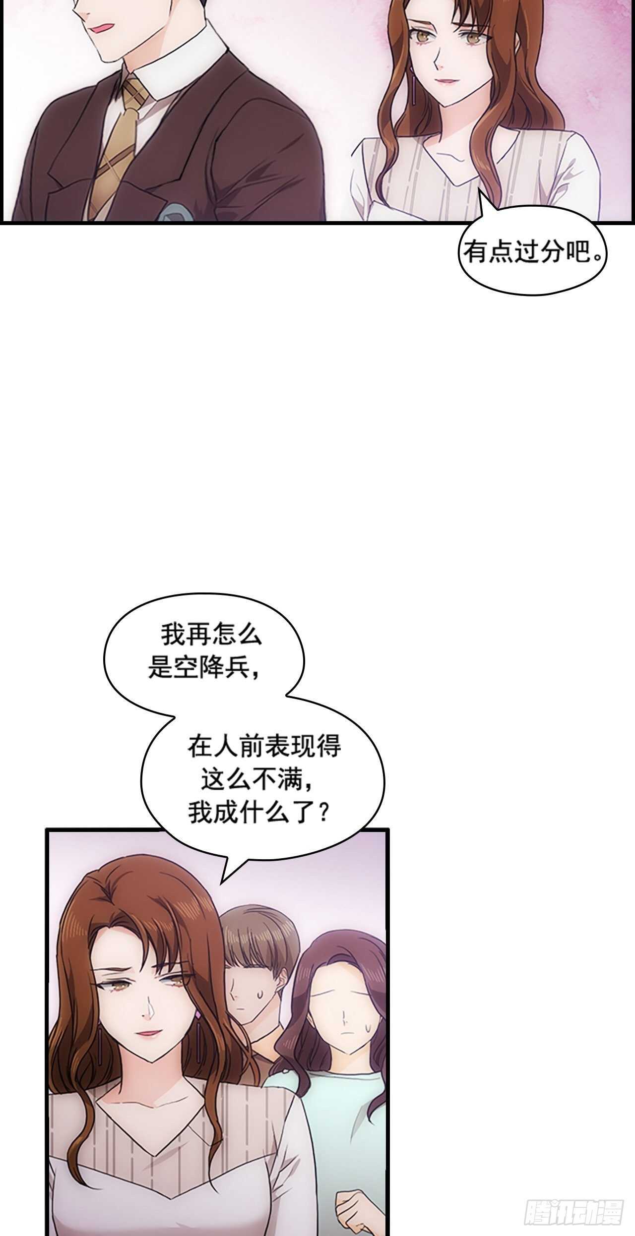 第30话19